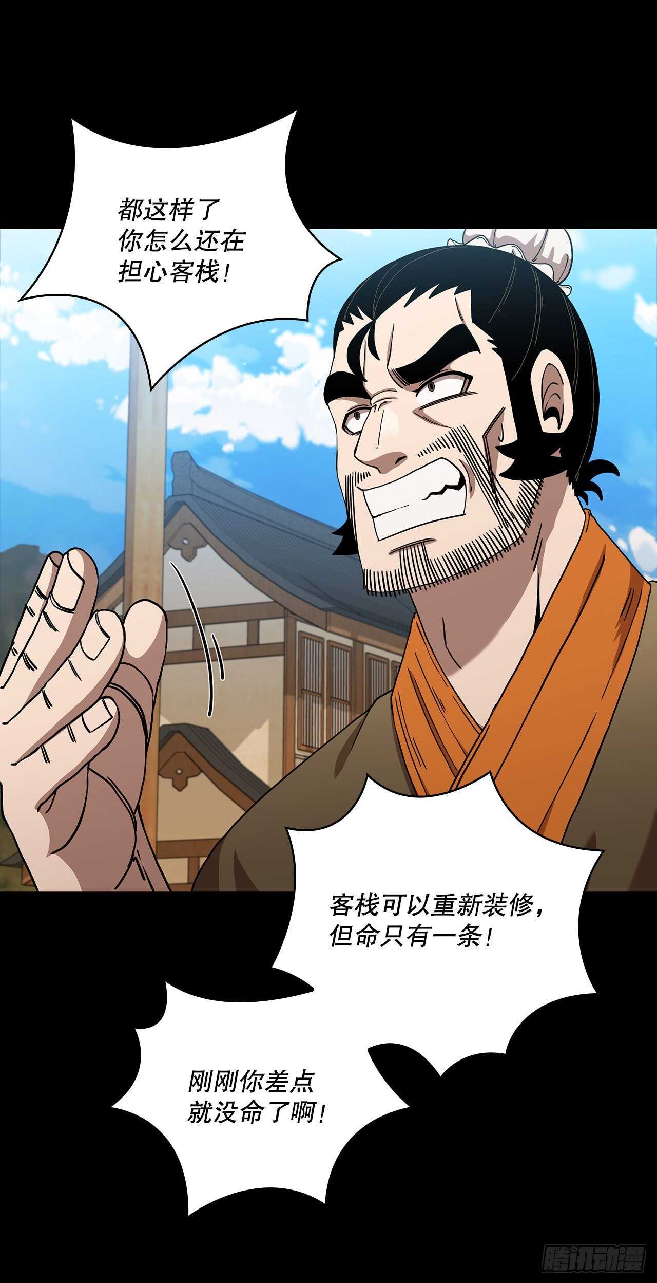 28.设计陷阱2