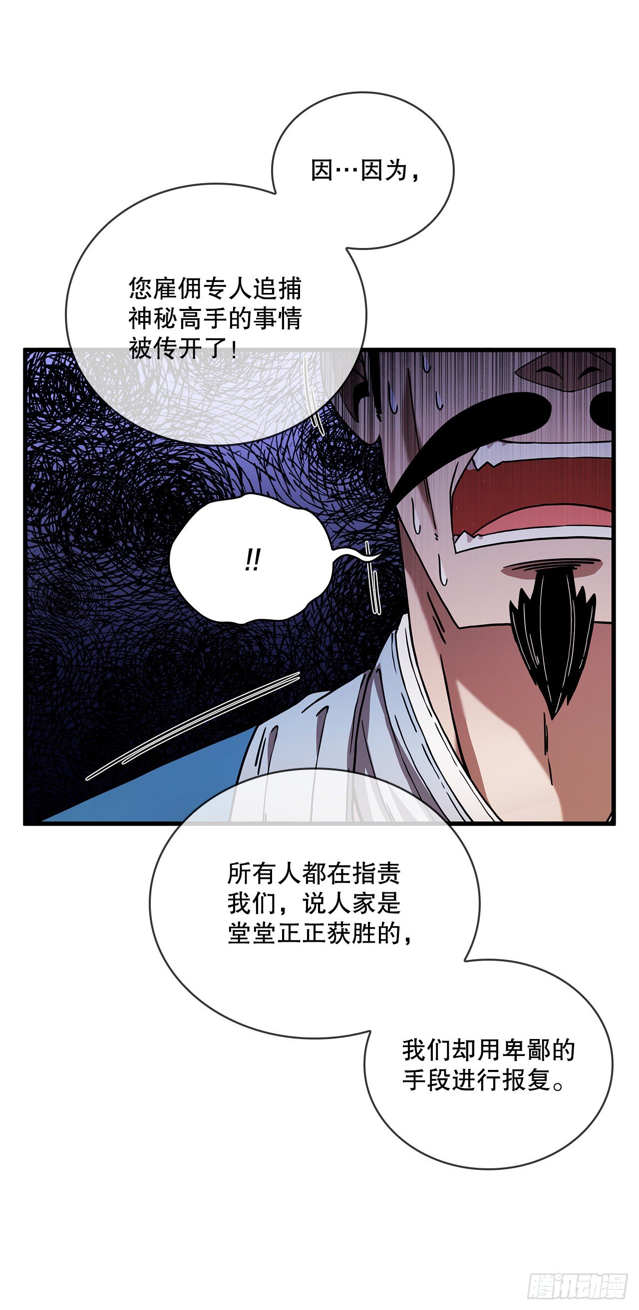 13.意外收获37