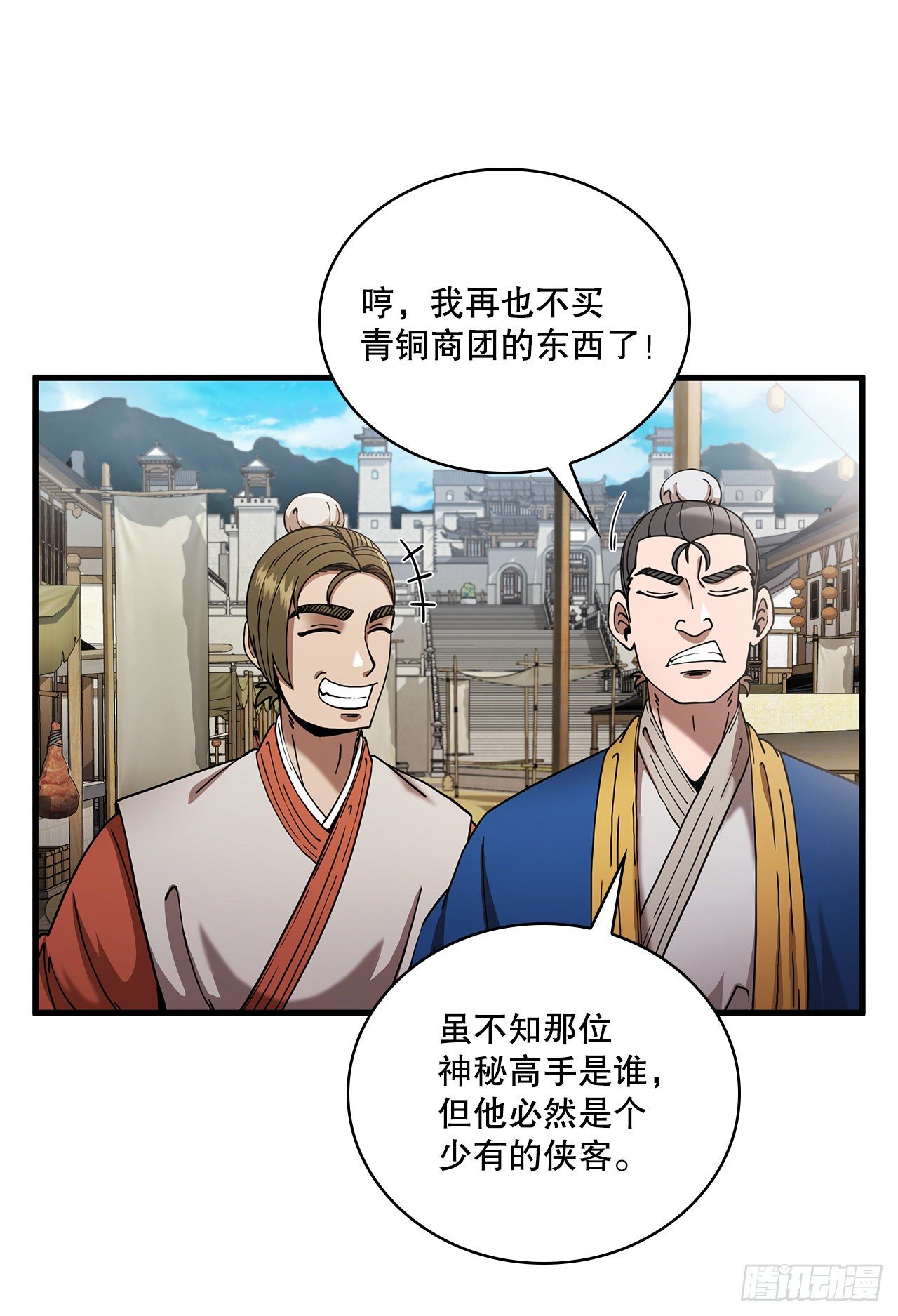 13.意外收获38