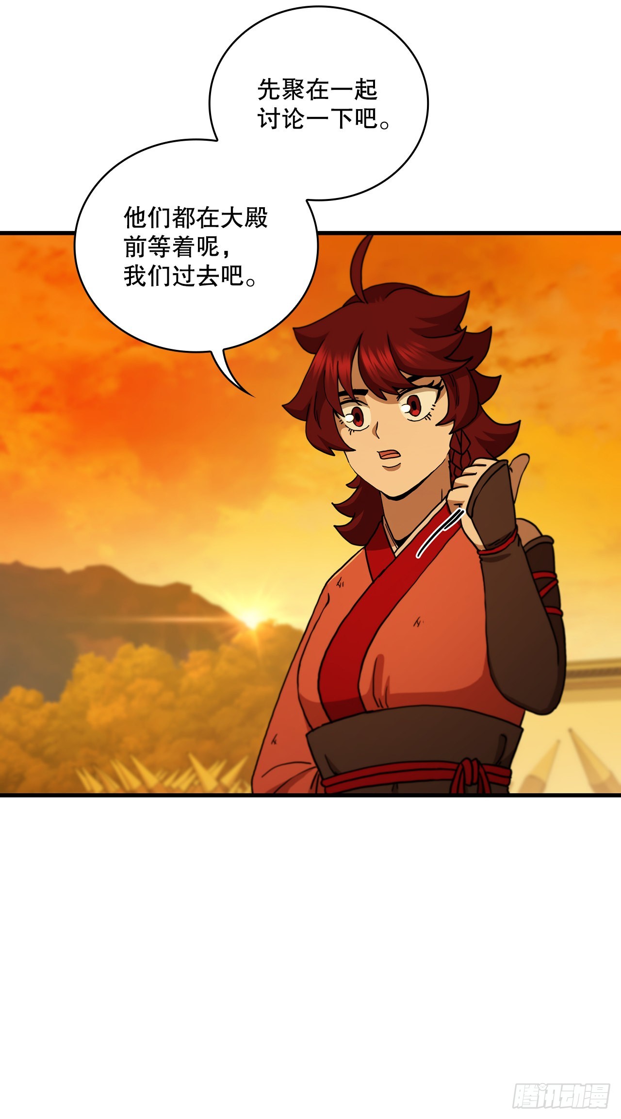 70.神秘组织49