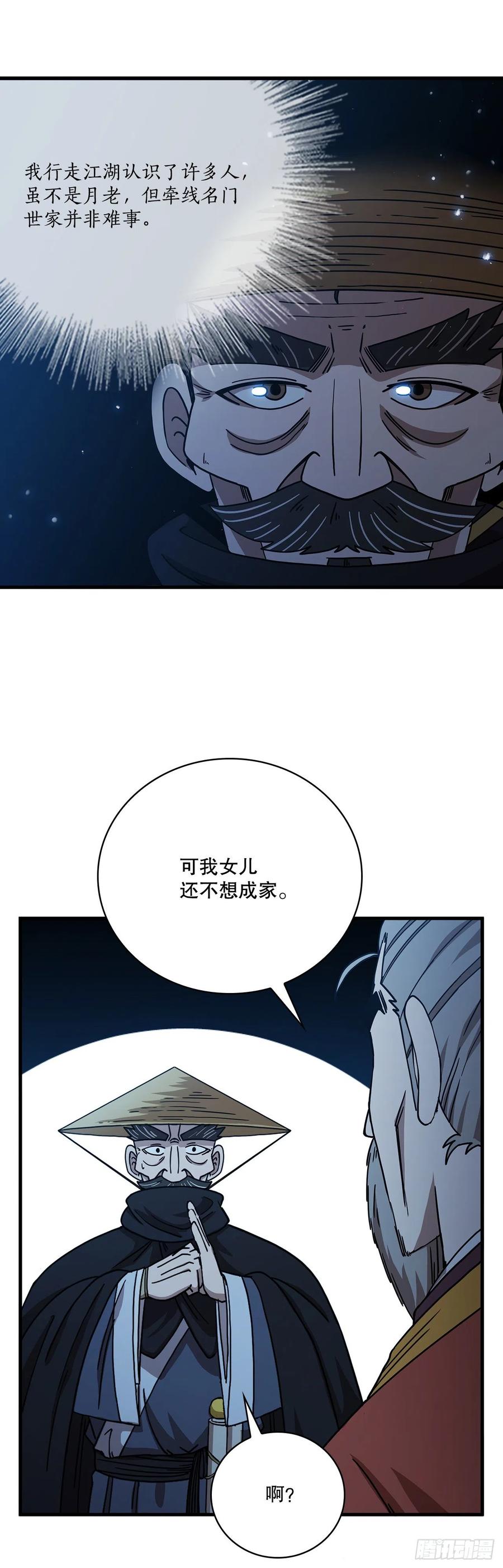 22.藏宝地图43