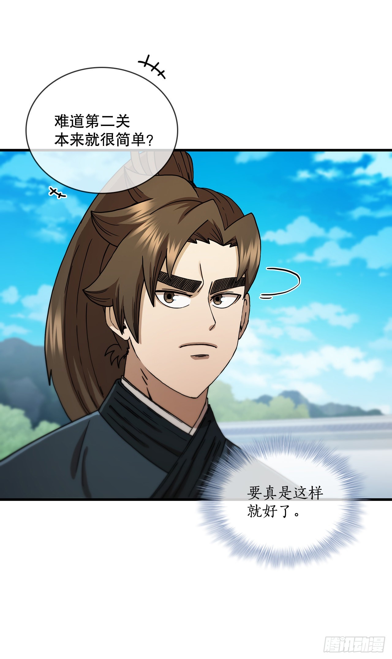 70.神秘组织27
