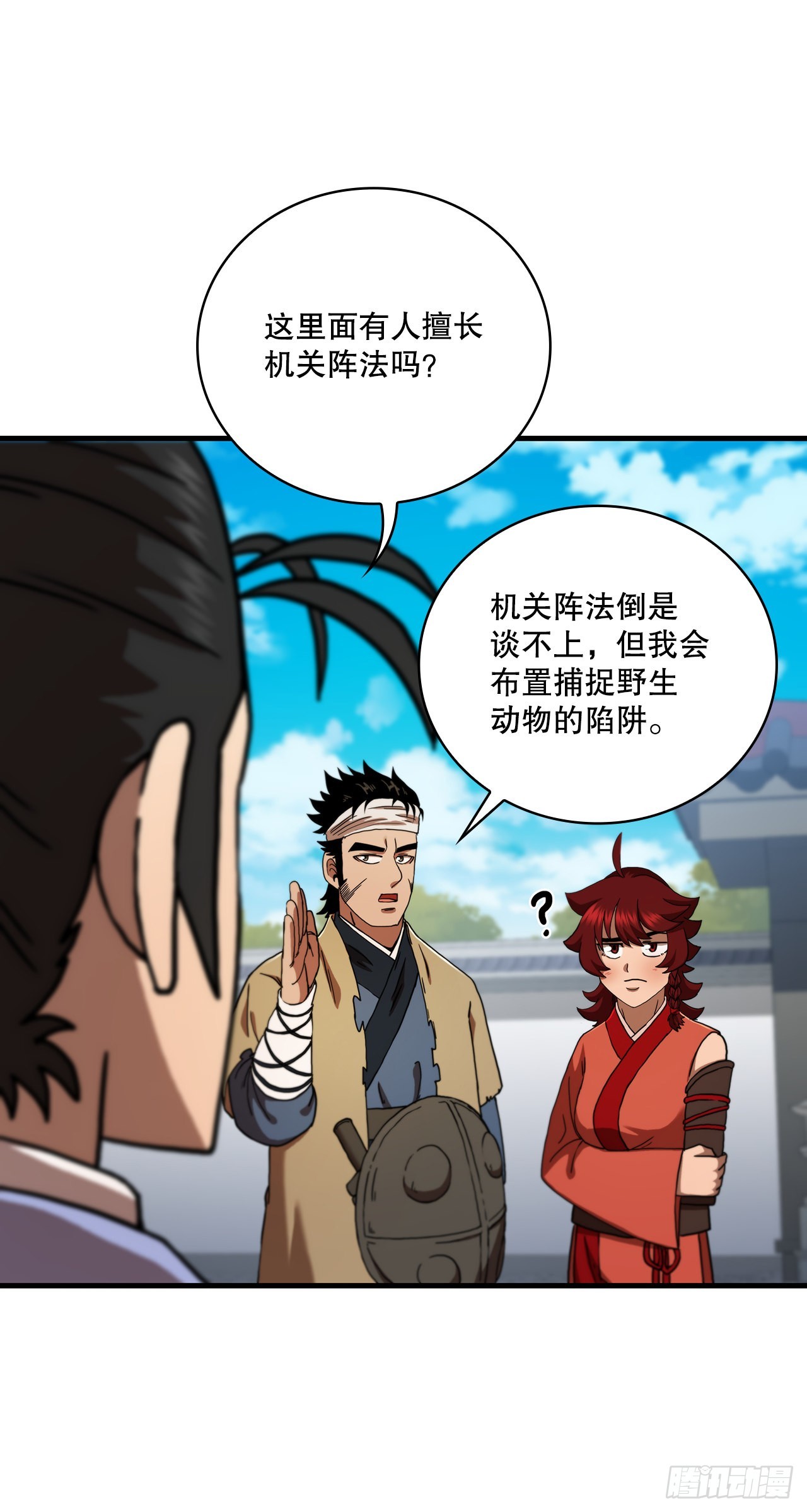 69.内有殭屍36
