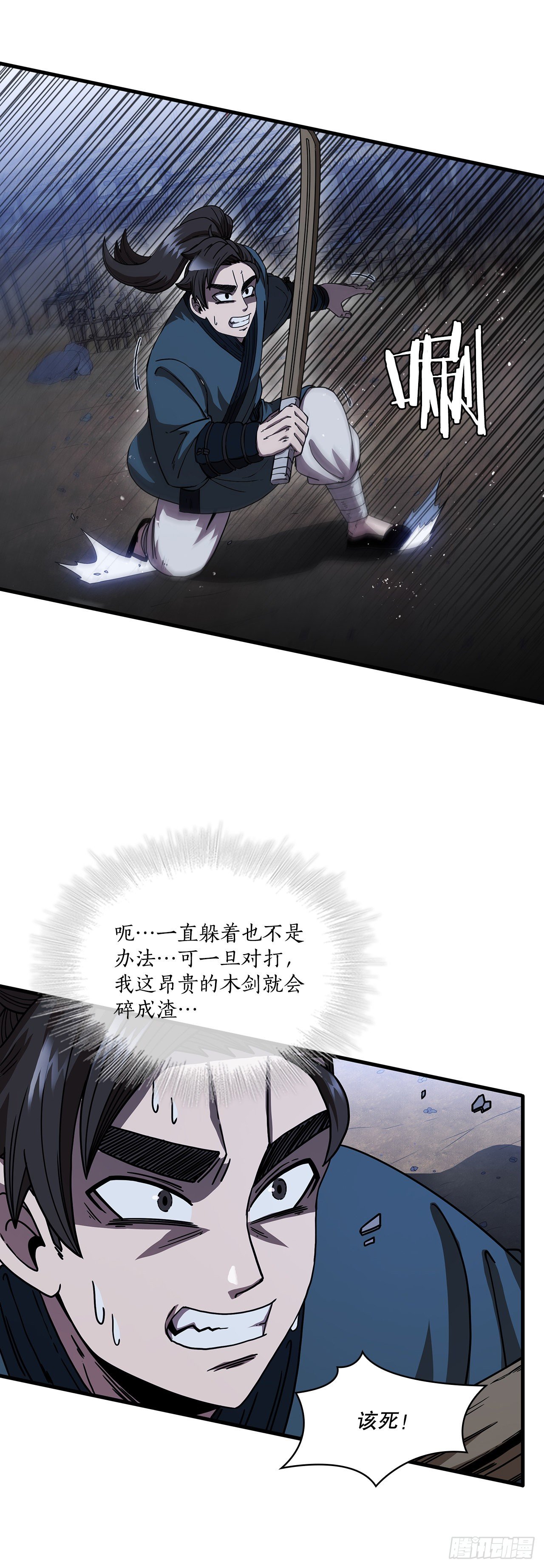 9.念念不忘30