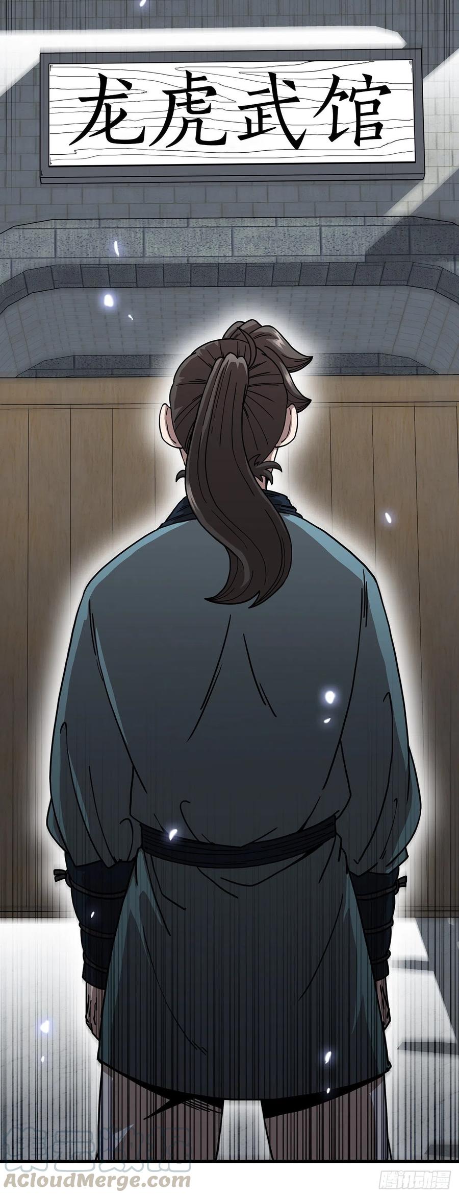 14.破馆大侠39