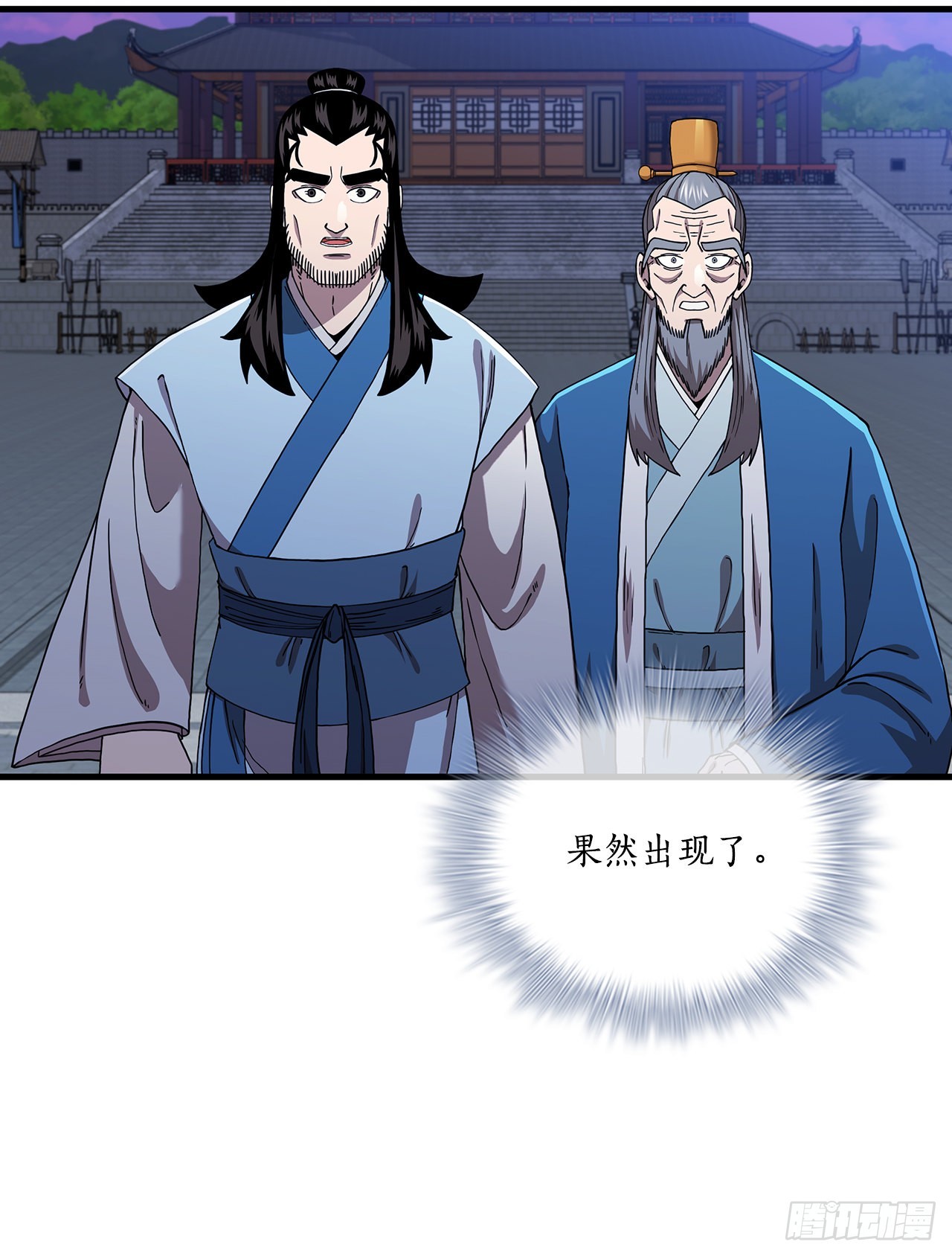 50.各怀心思4