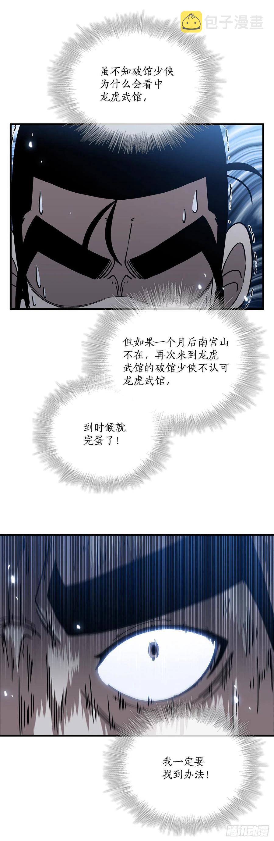20.再次相约32