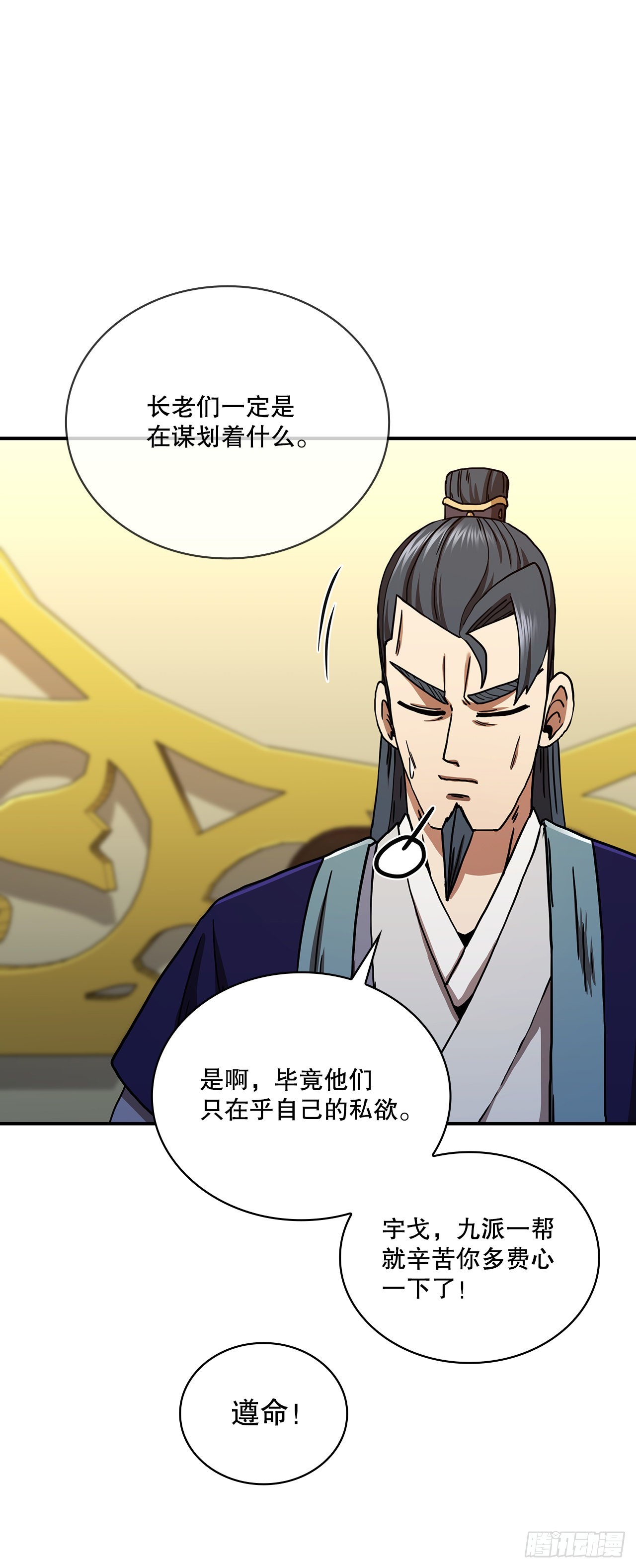 56.入馆考试17
