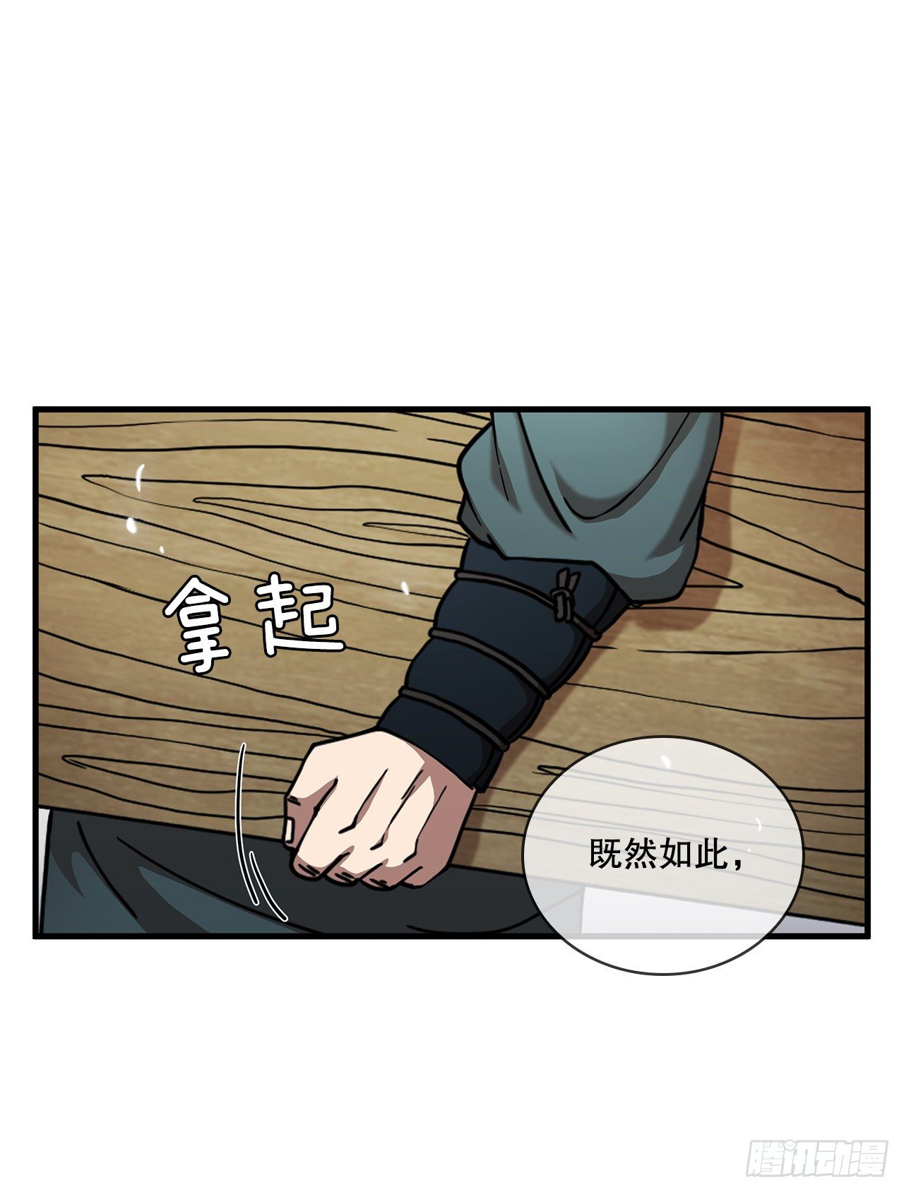 13.意外收获8
