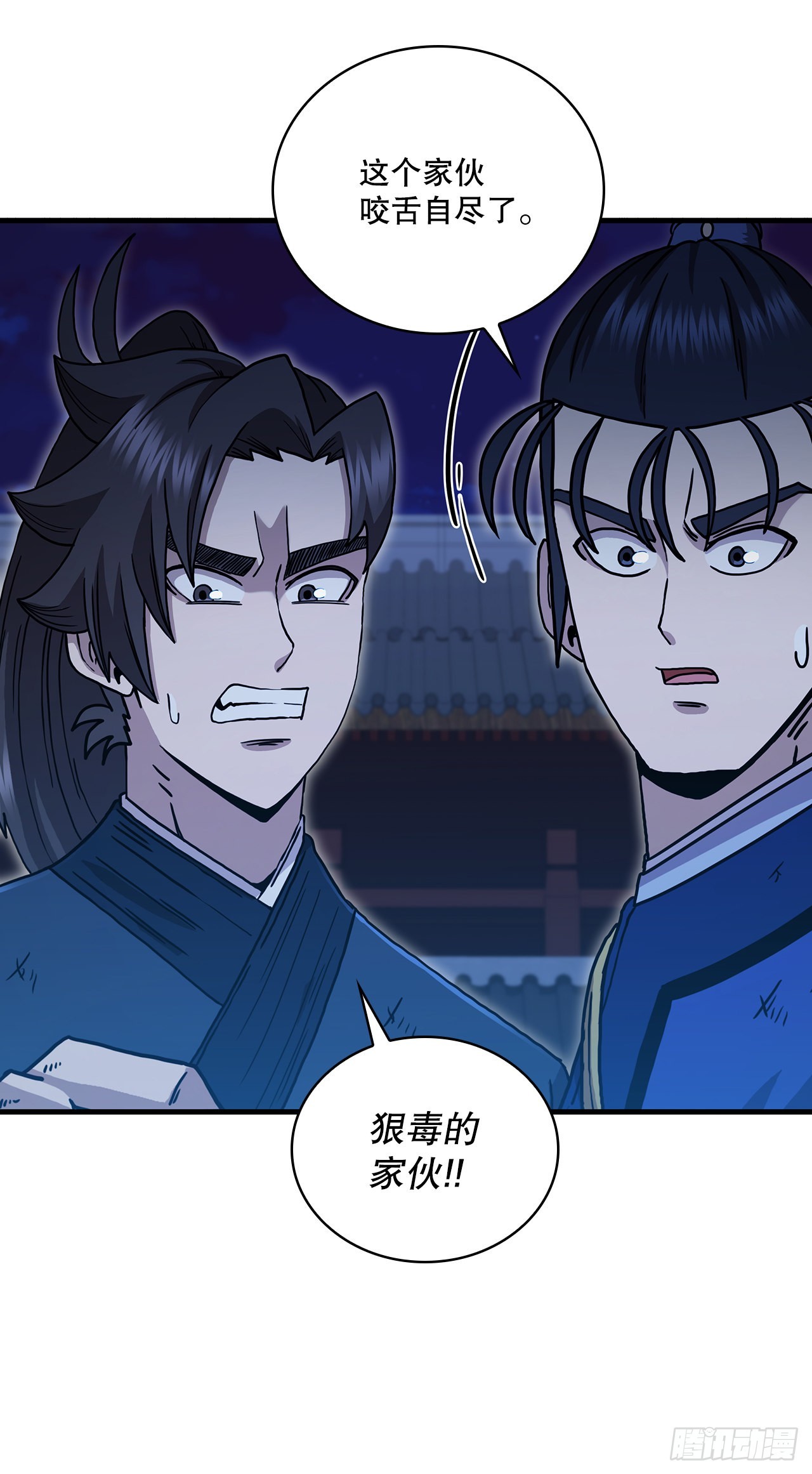 73.敞开心扉48