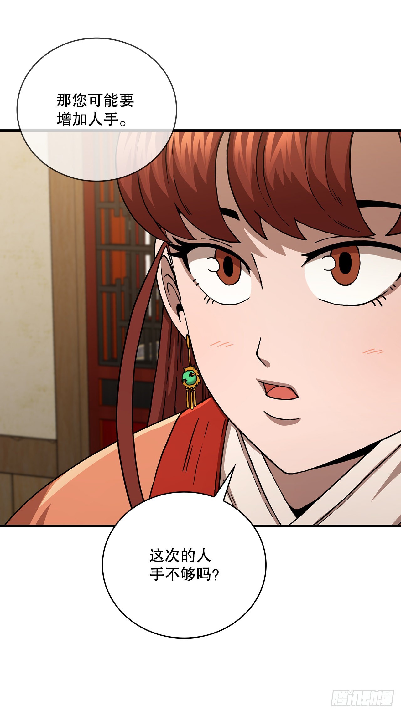 43.剑魔与毛贼60