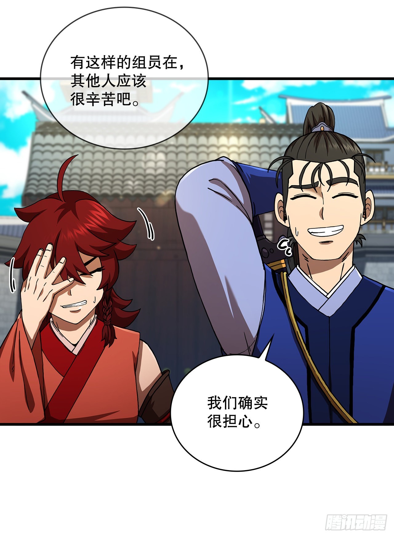 59.首个挑战27