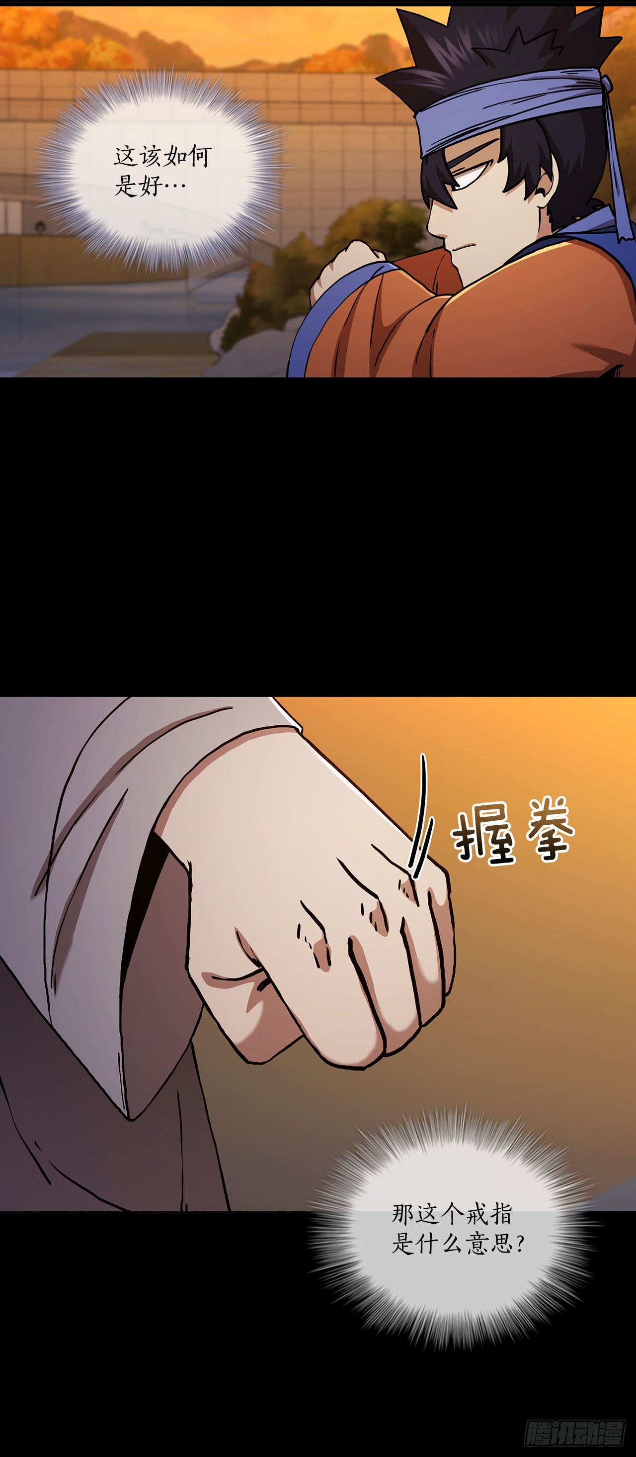 56.入馆考试55