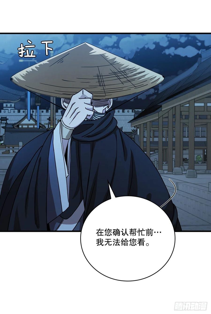 22.藏宝地图28