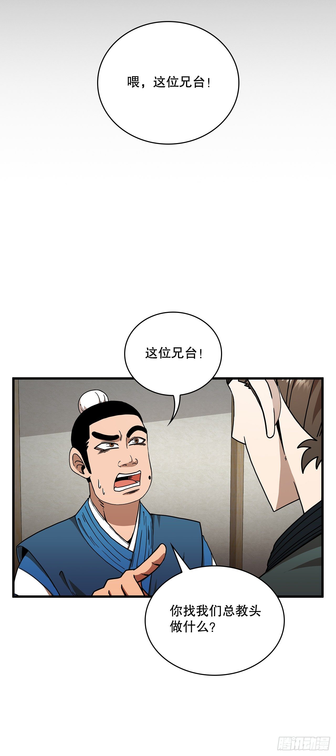 11.提高武艺54