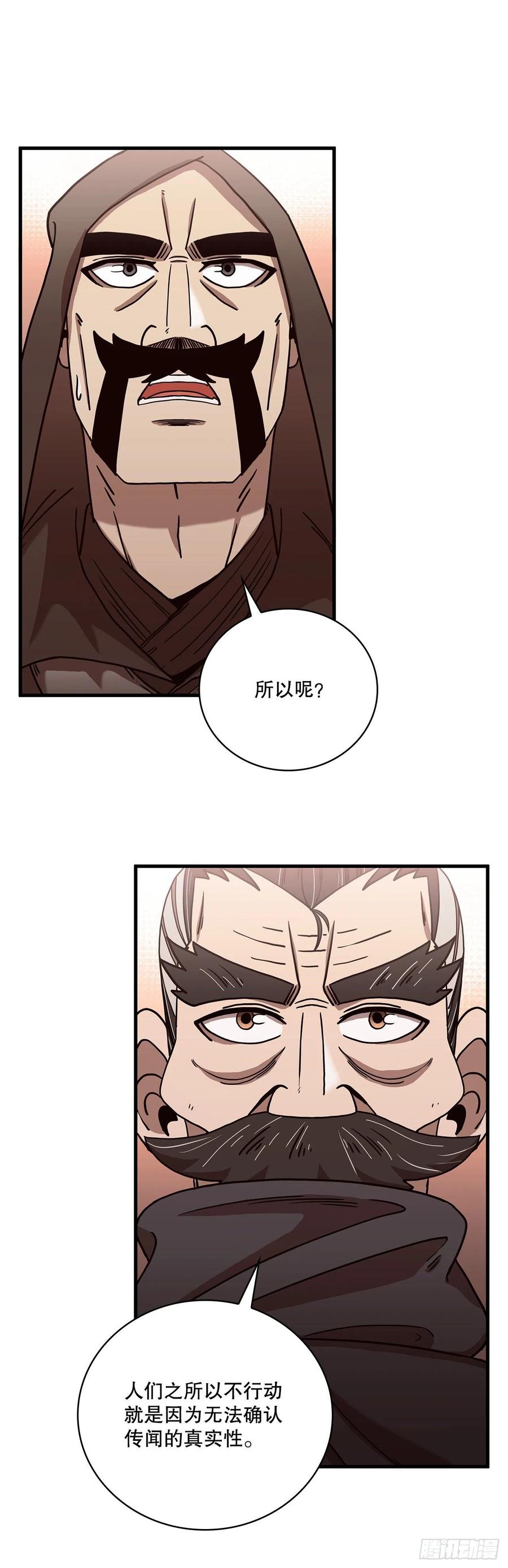 23.新的计划34