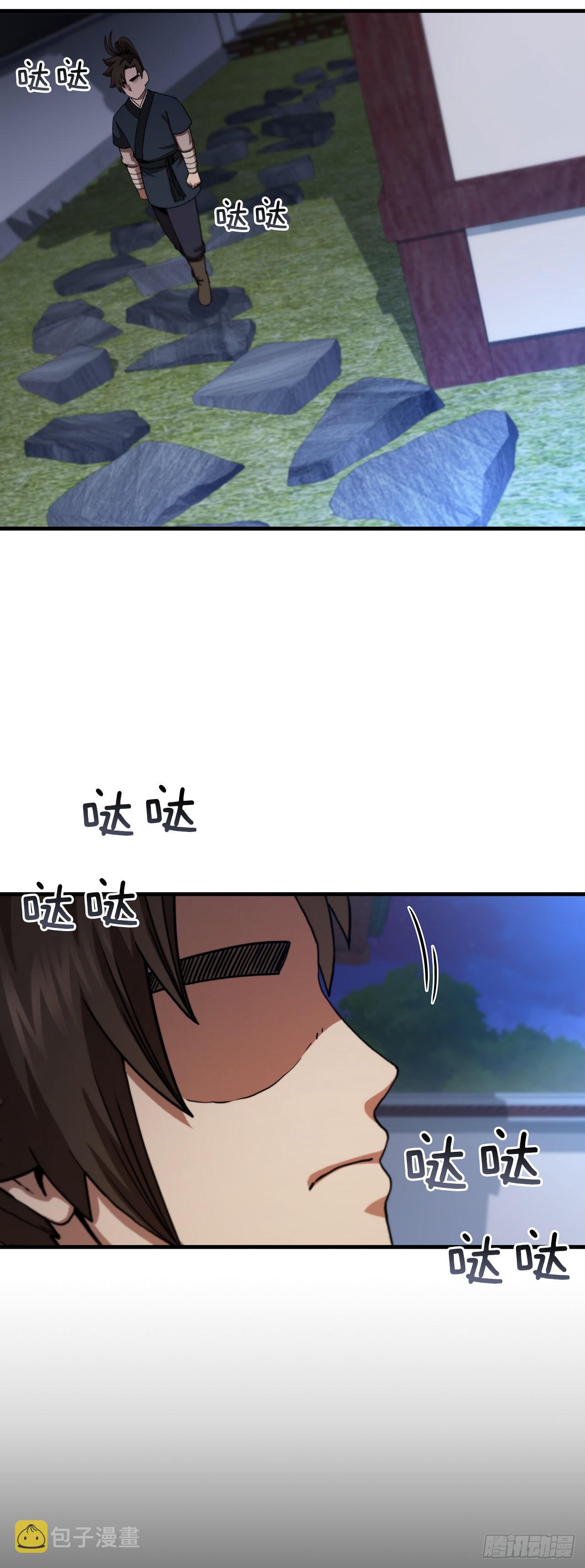 66.收获友谊58