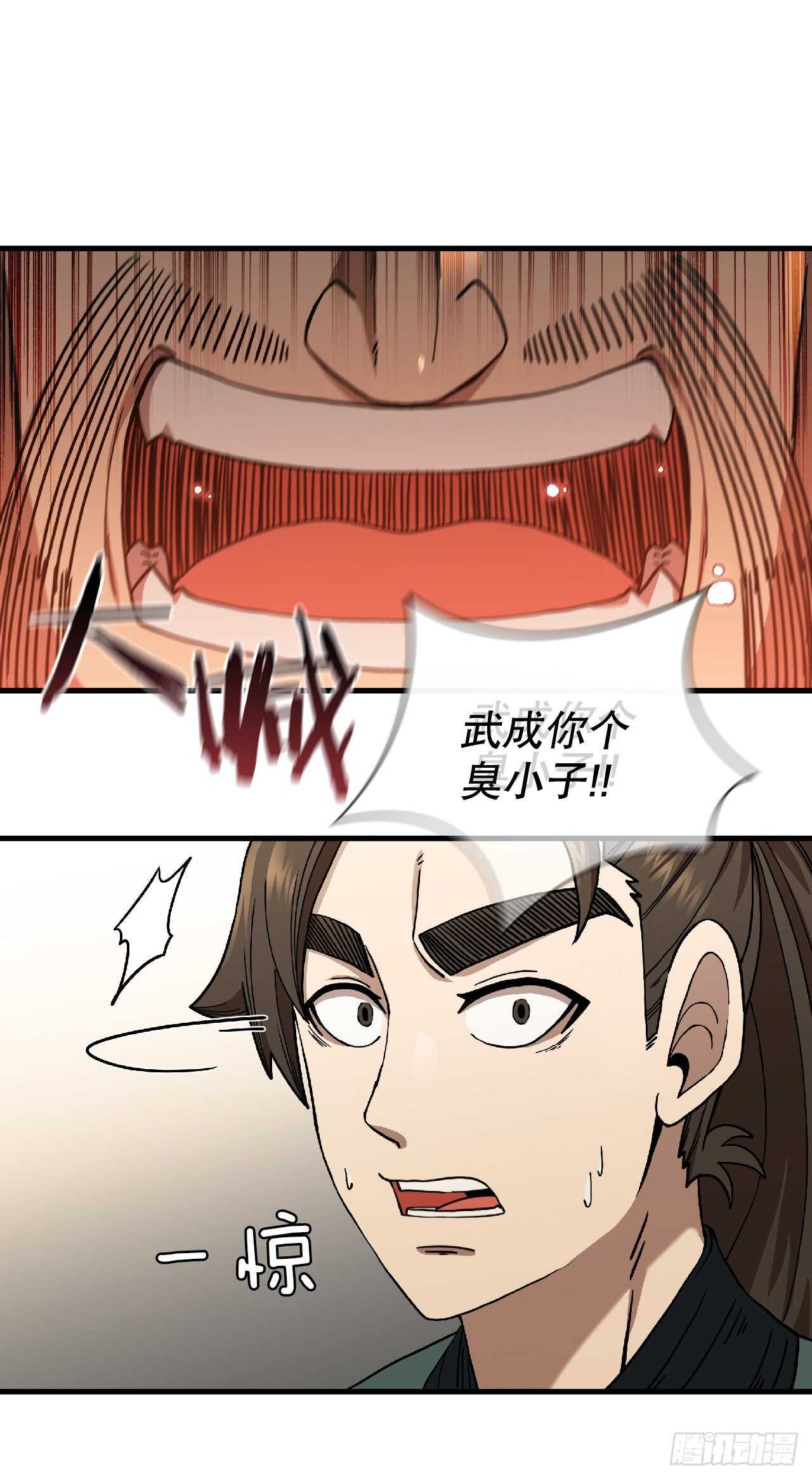 27.落荒而逃12