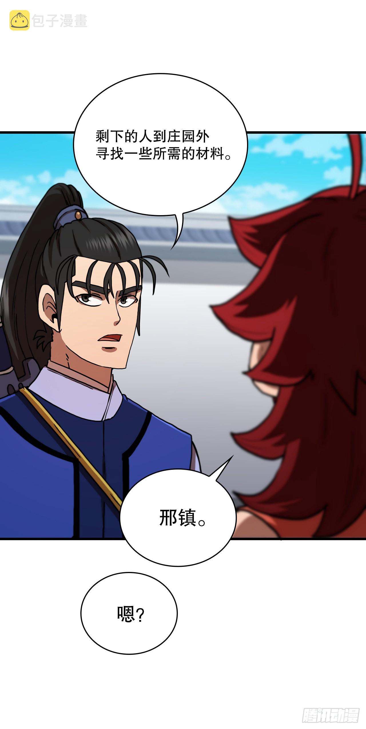 69.内有殭屍38