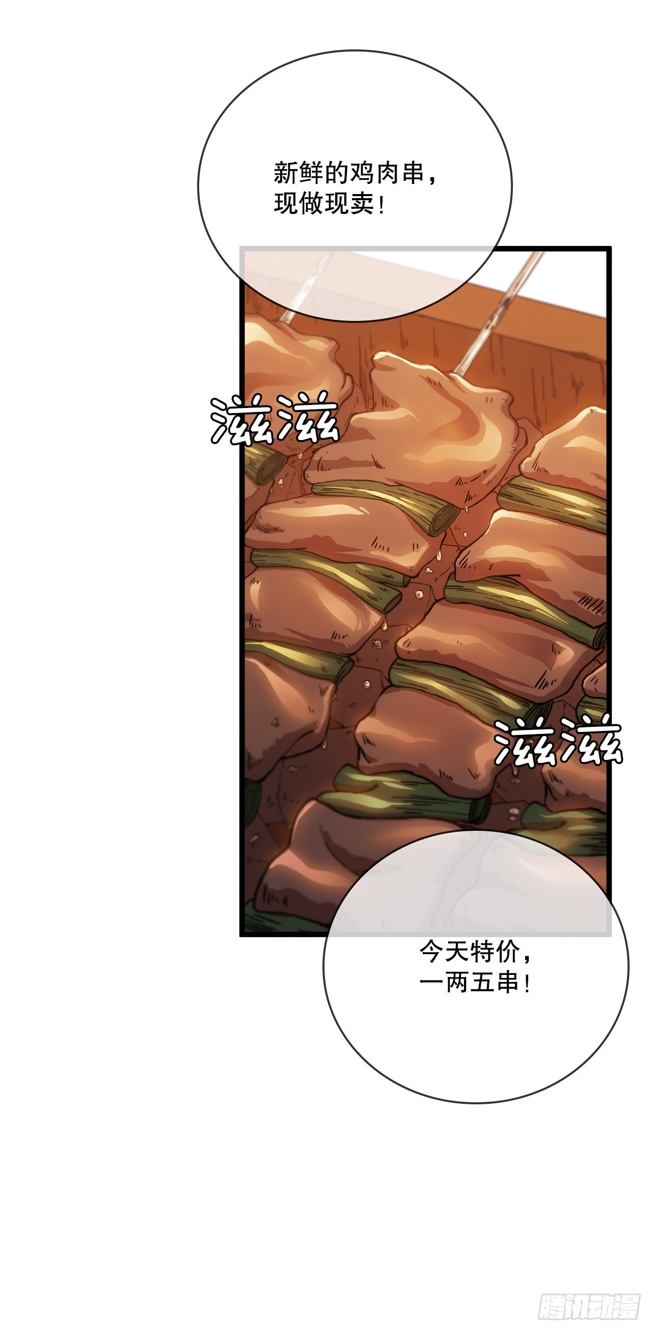 32.破馆大侠17