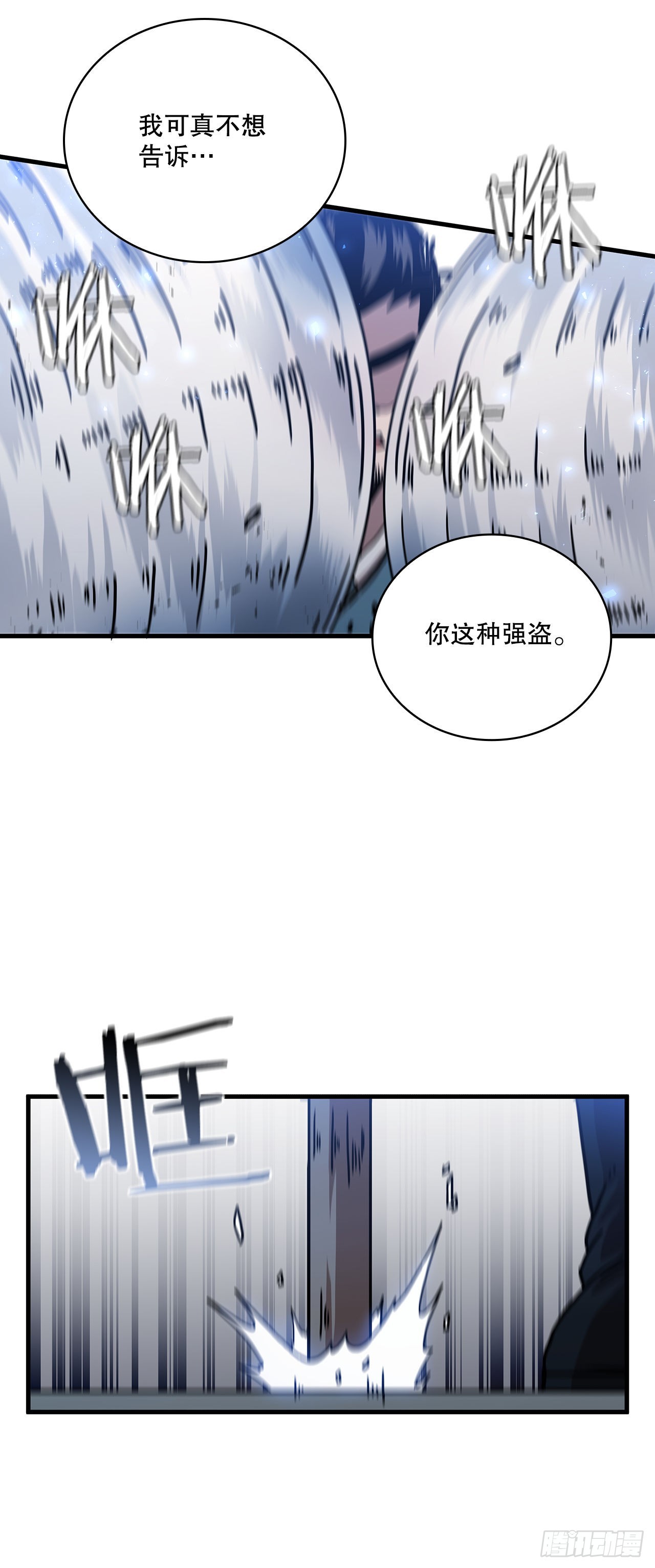 45.神秘内功64