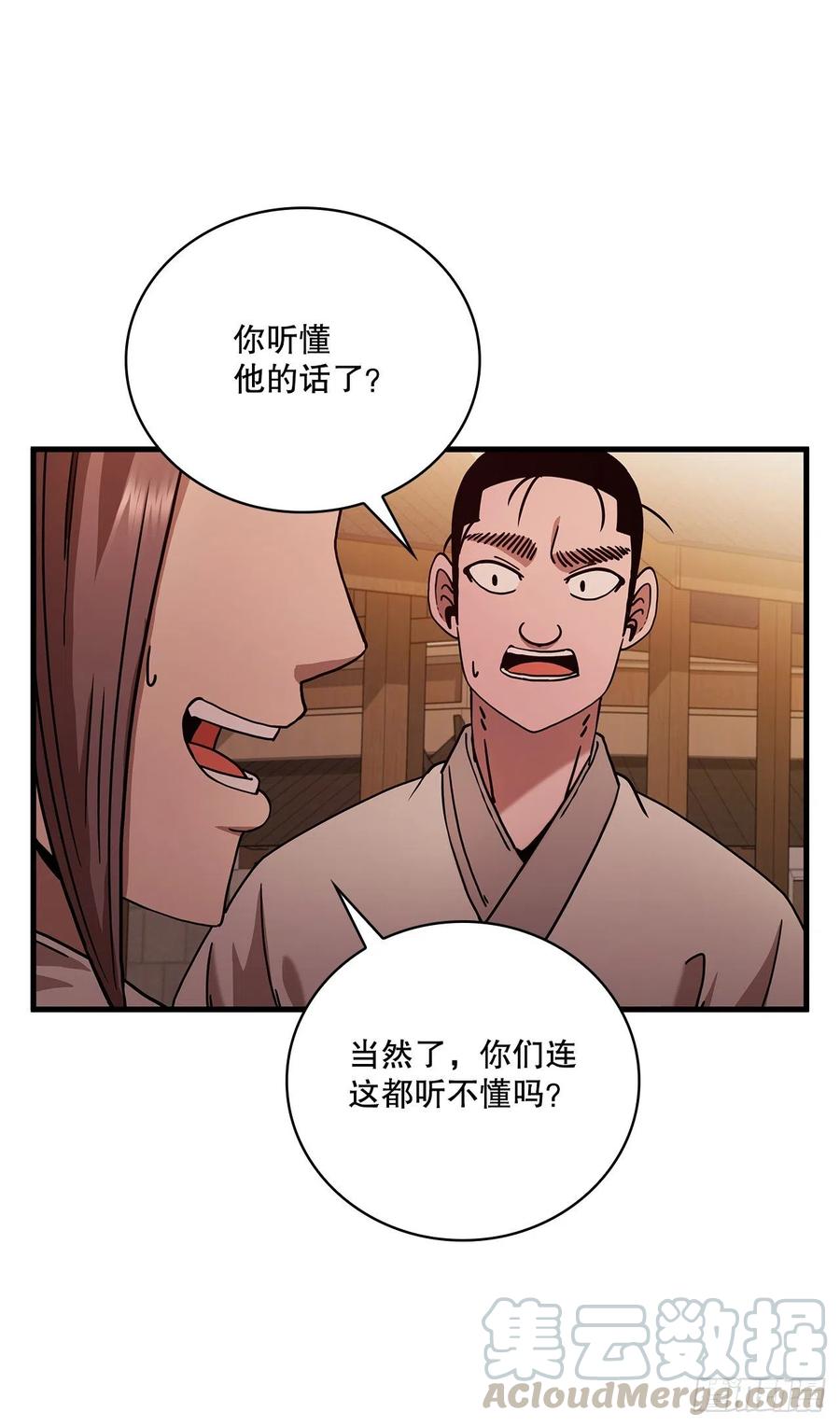 19.化险爲夷36