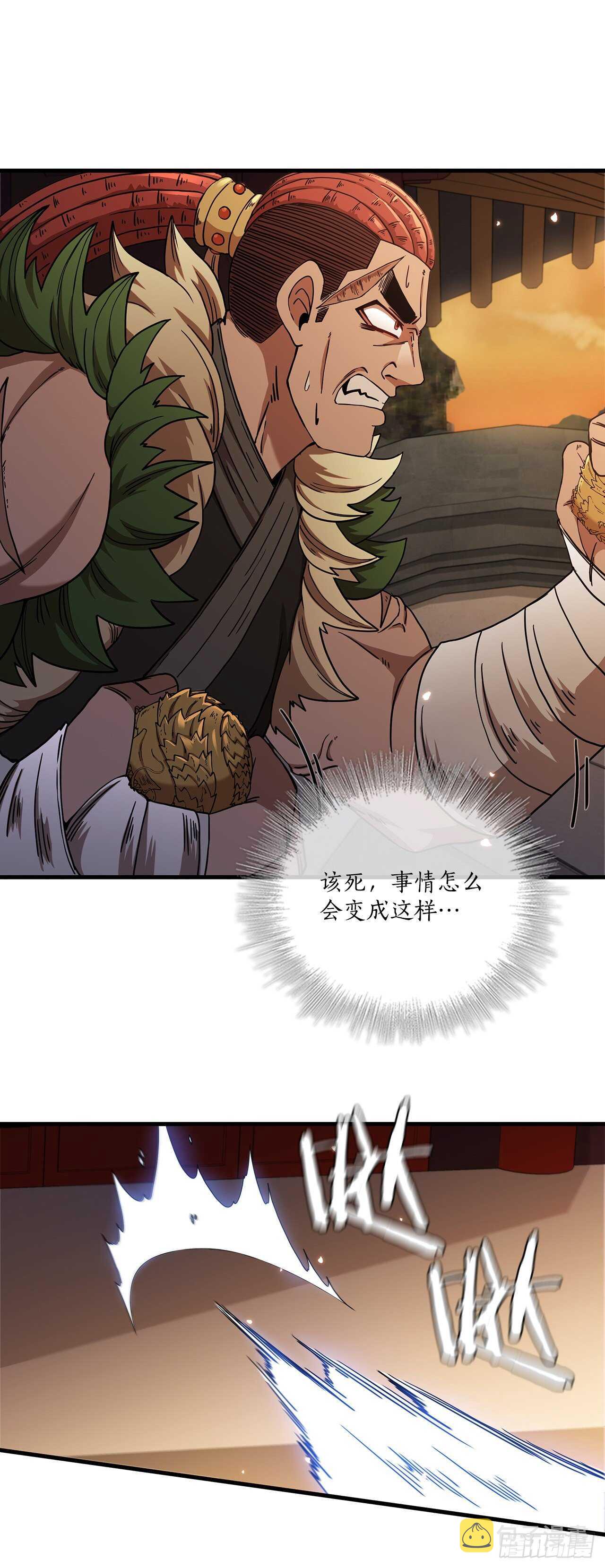 28.设计陷阱34