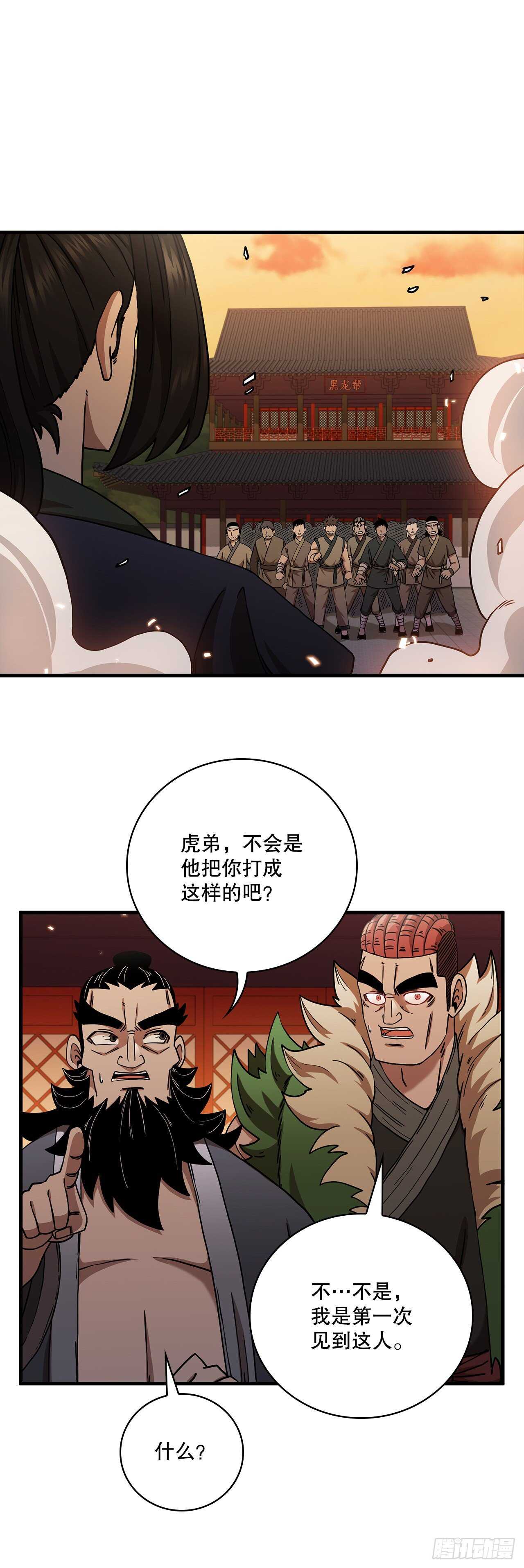 28.设计陷阱14