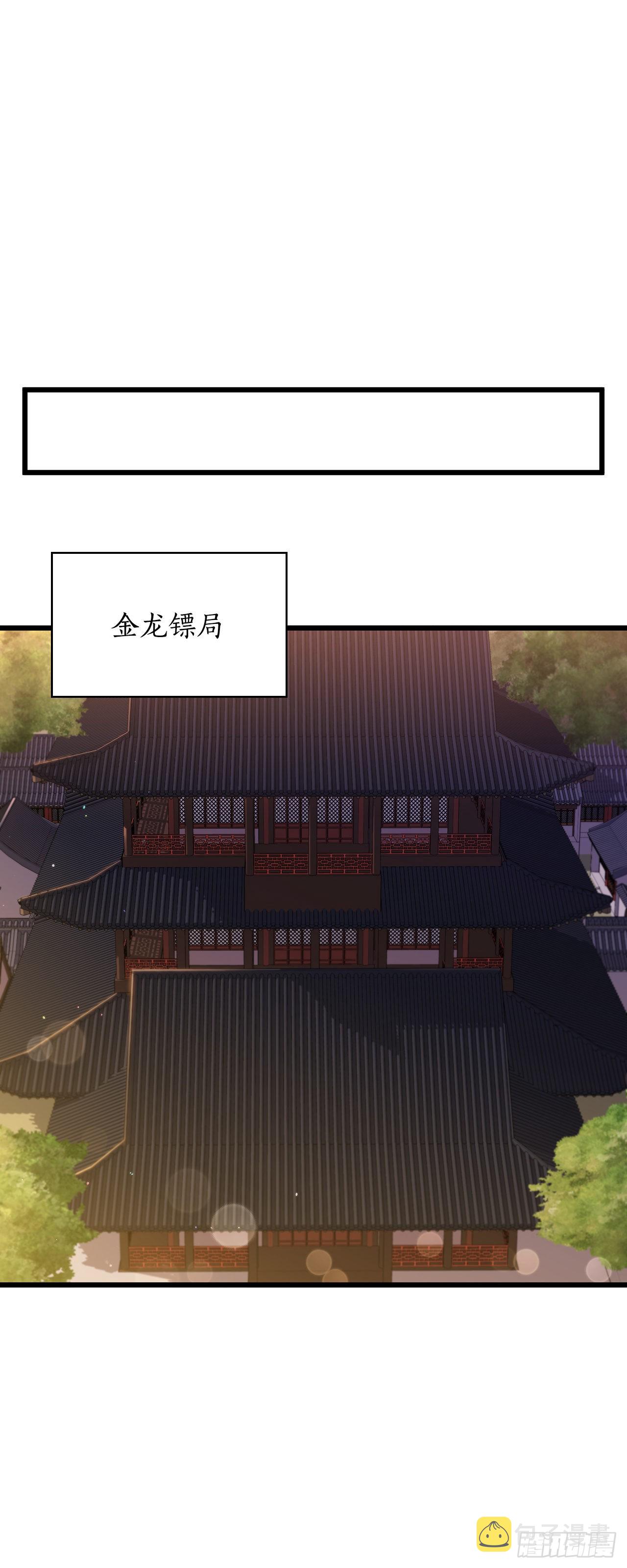 33.父命难违53