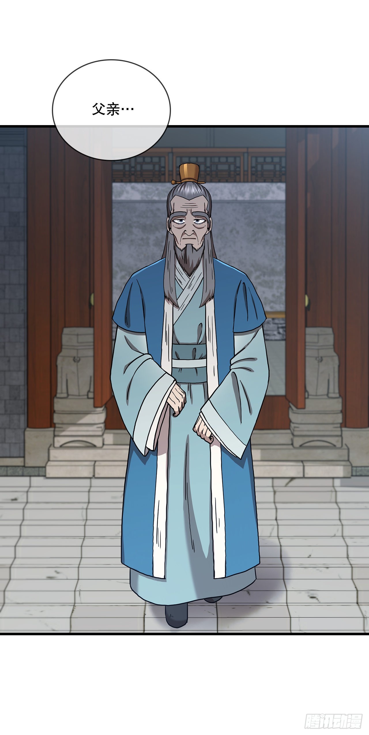 48.密谋策划56