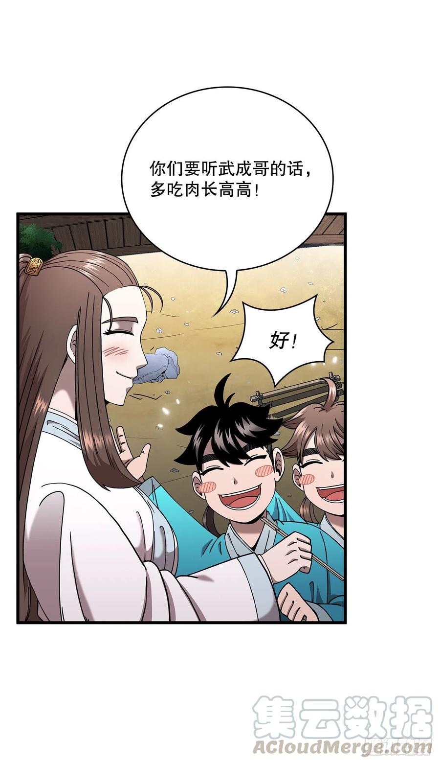 14.破馆大侠18