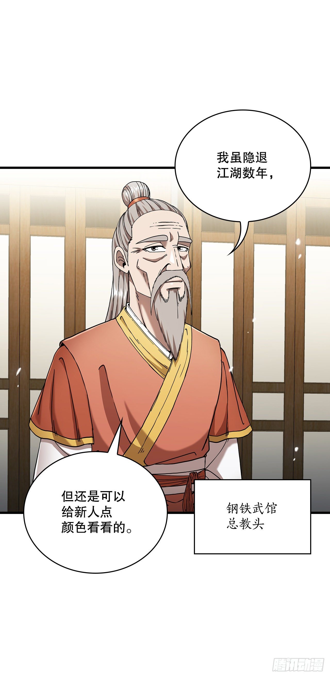 13.意外收获17