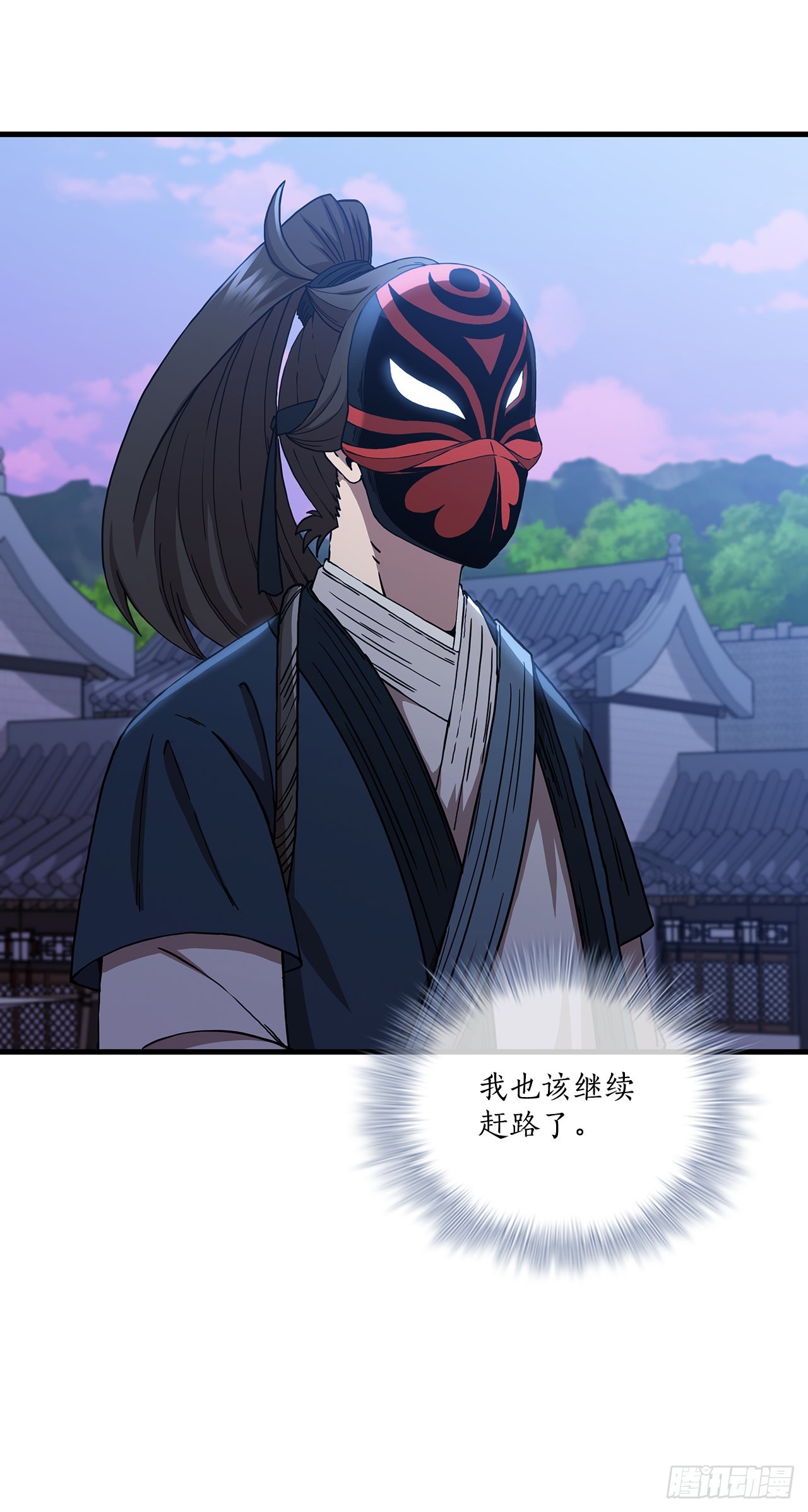 50.各怀心思1