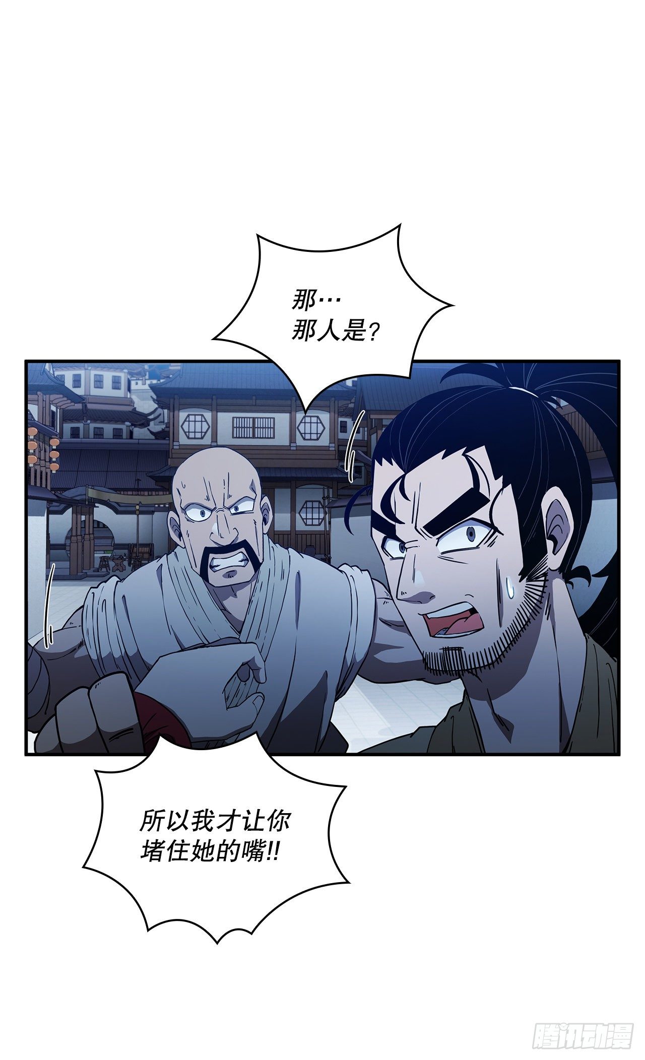 4.触发神力13