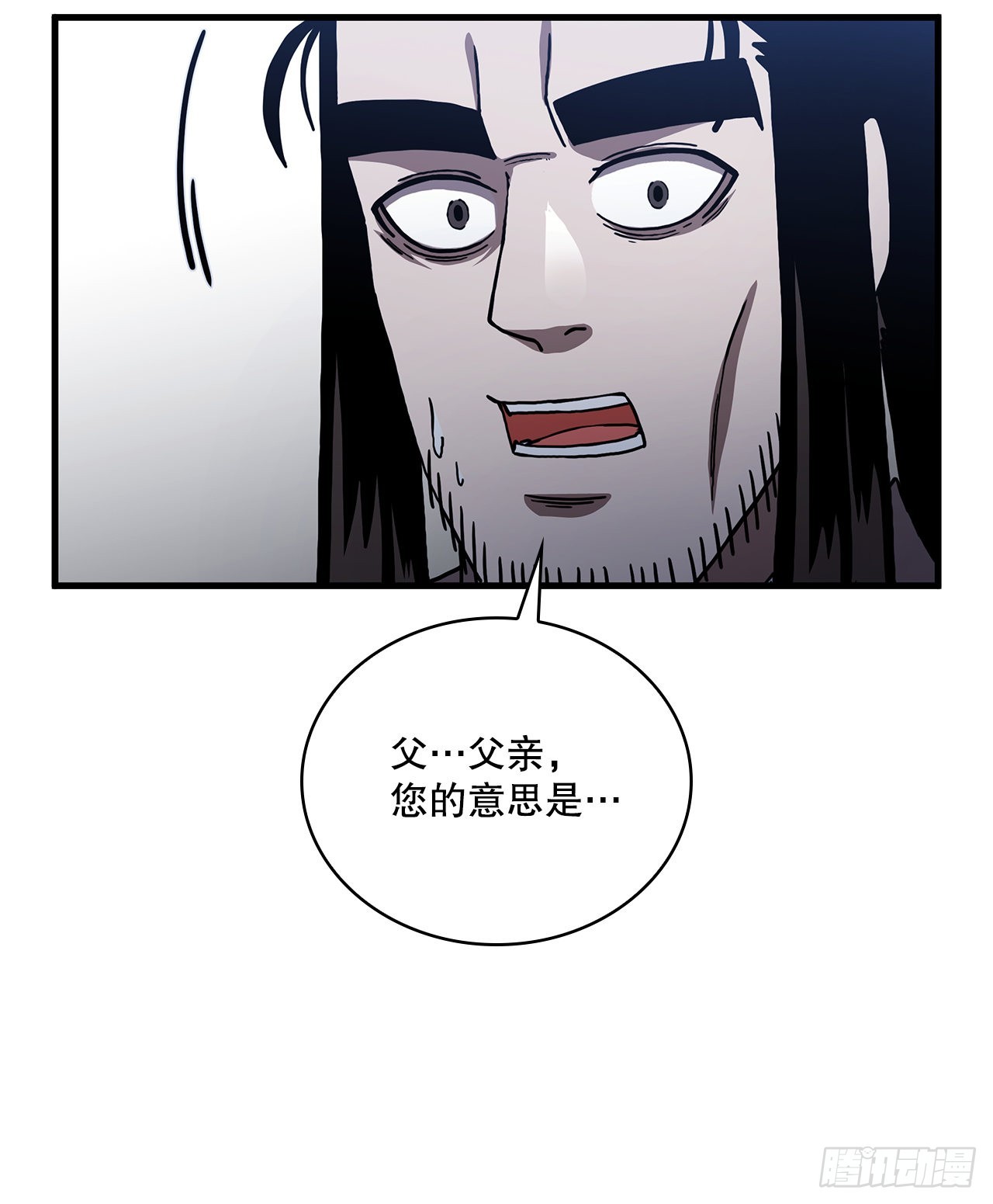 49.父亲的抉择61
