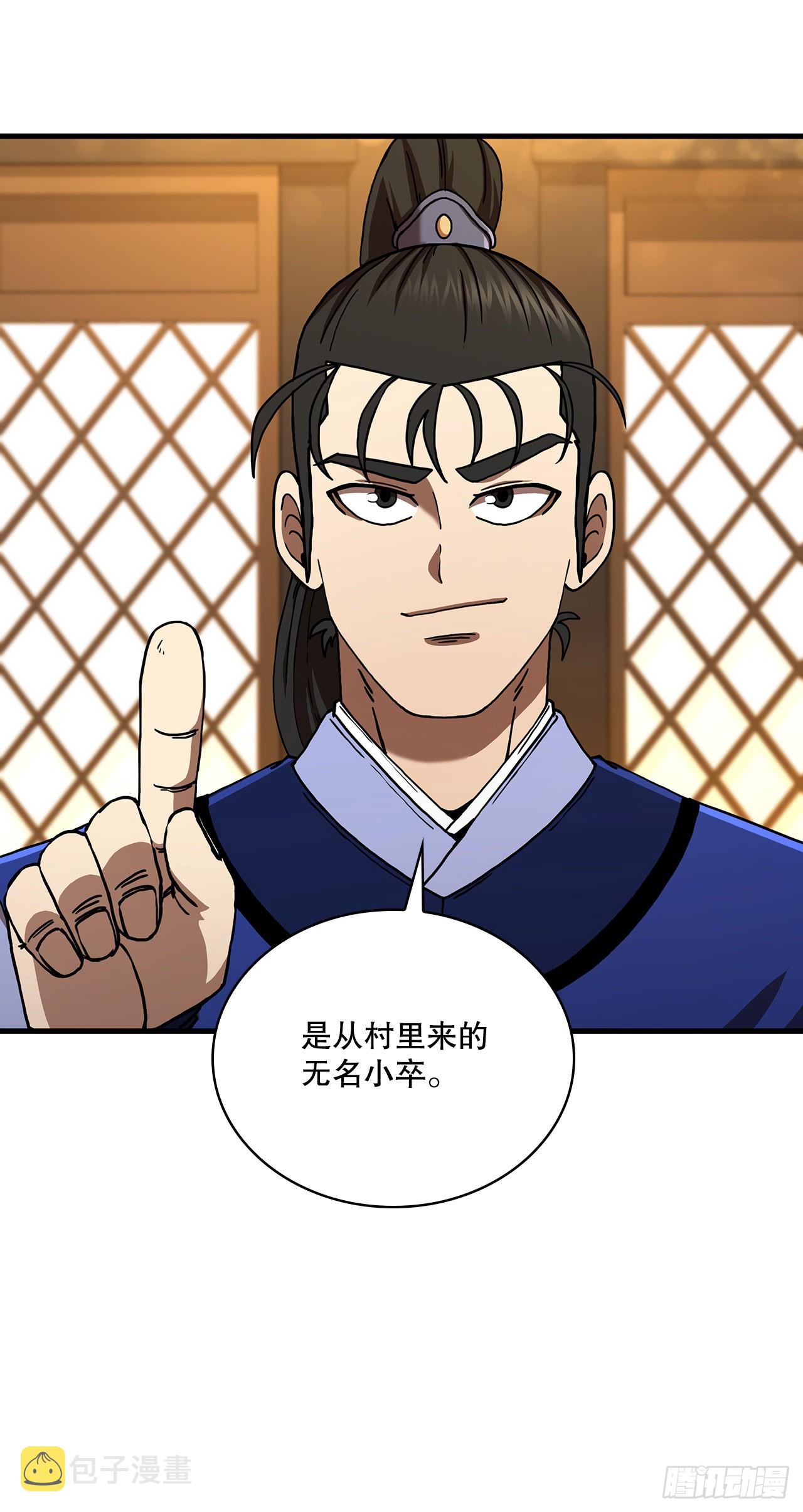 58.初遇组员56