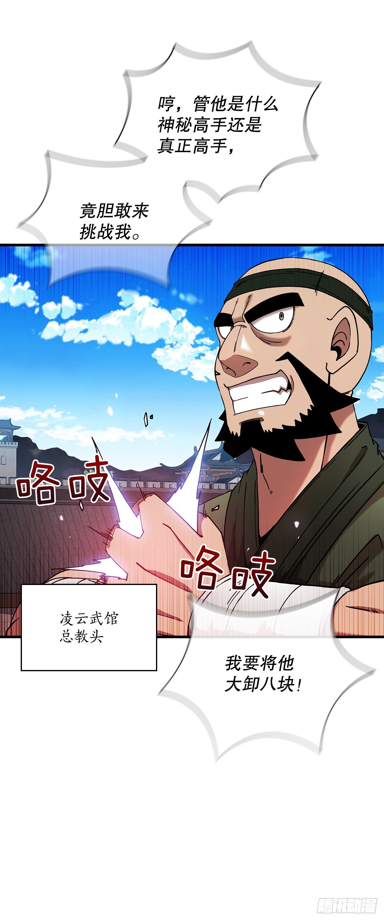 13.意外收获18