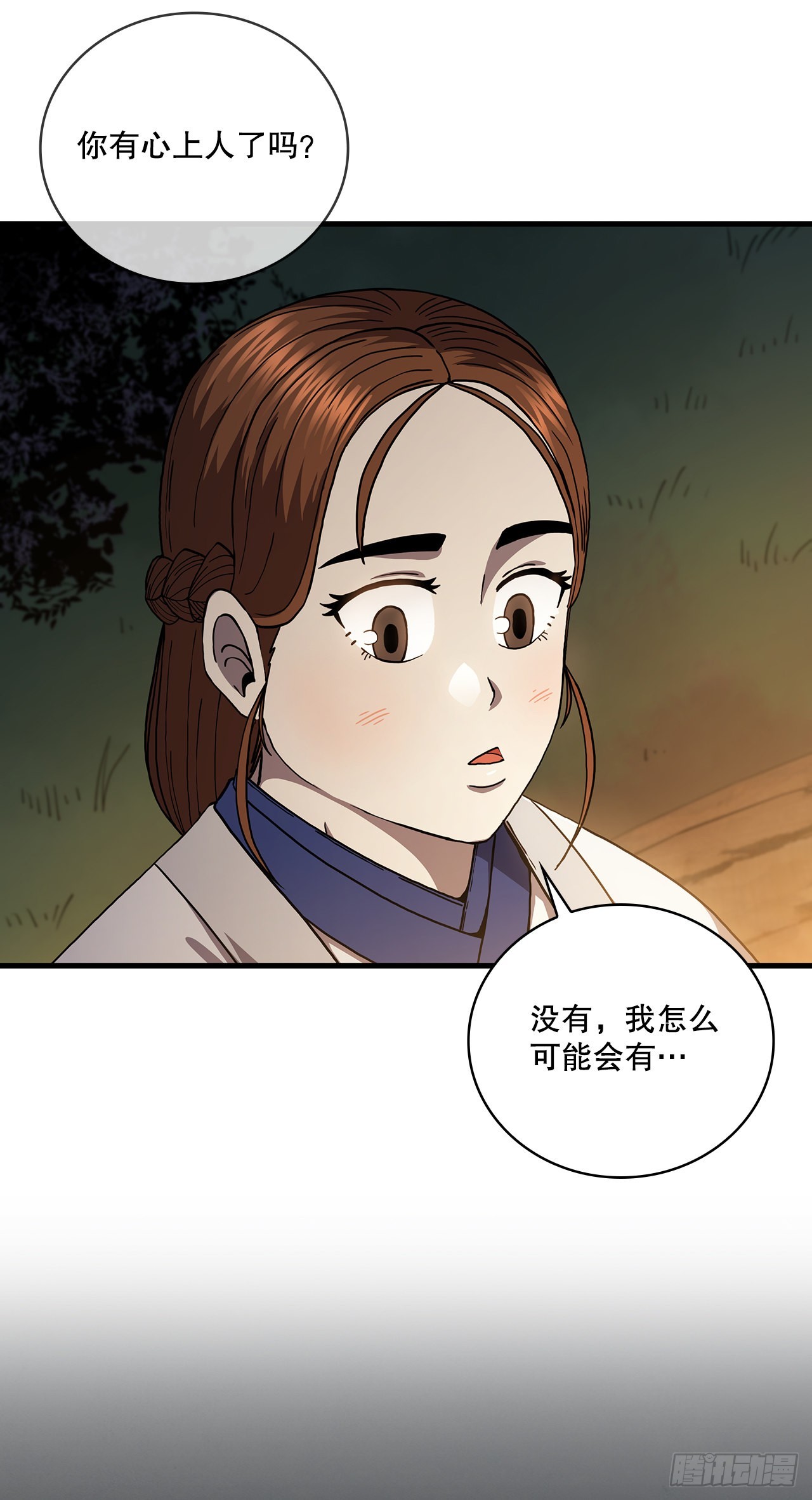 50.各怀心思33