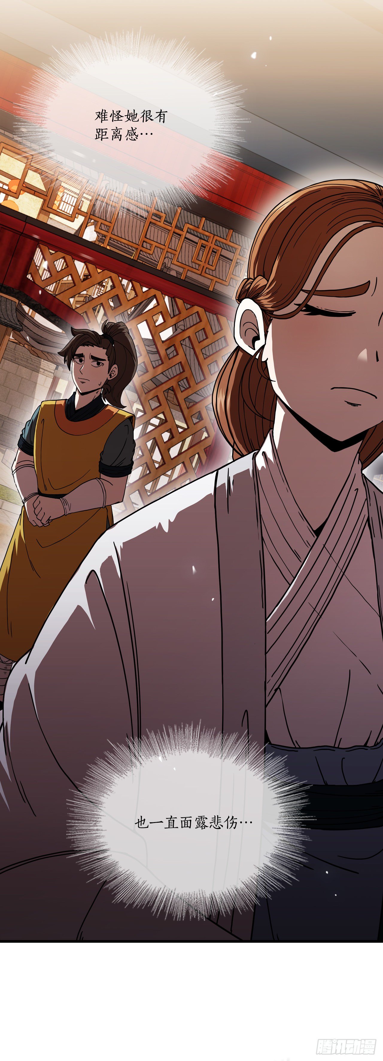 11.提高武艺22