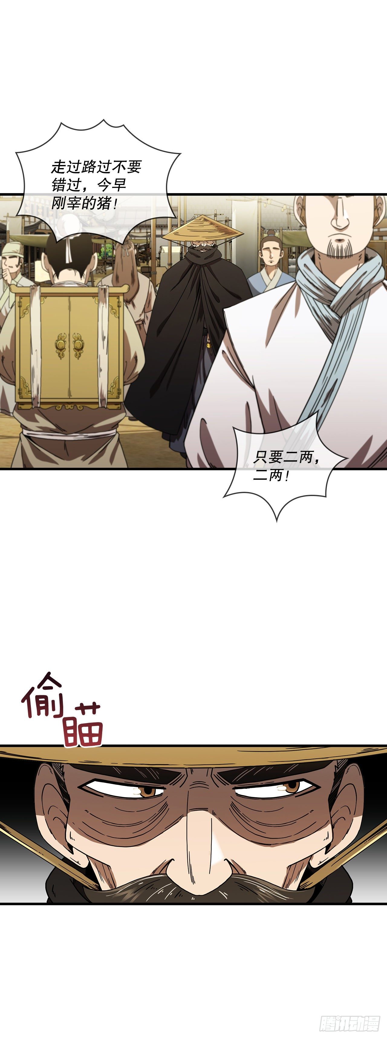 7.天赐良体9