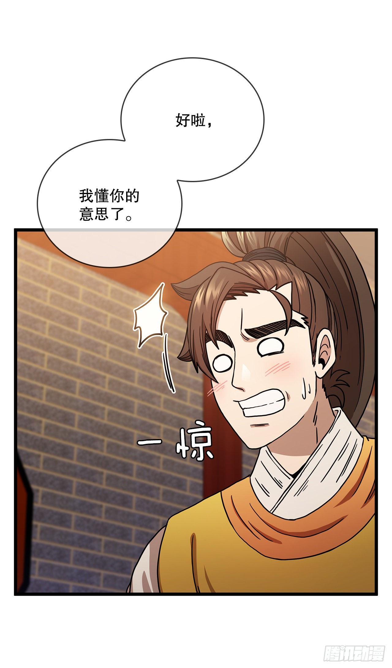 34.江北之行36