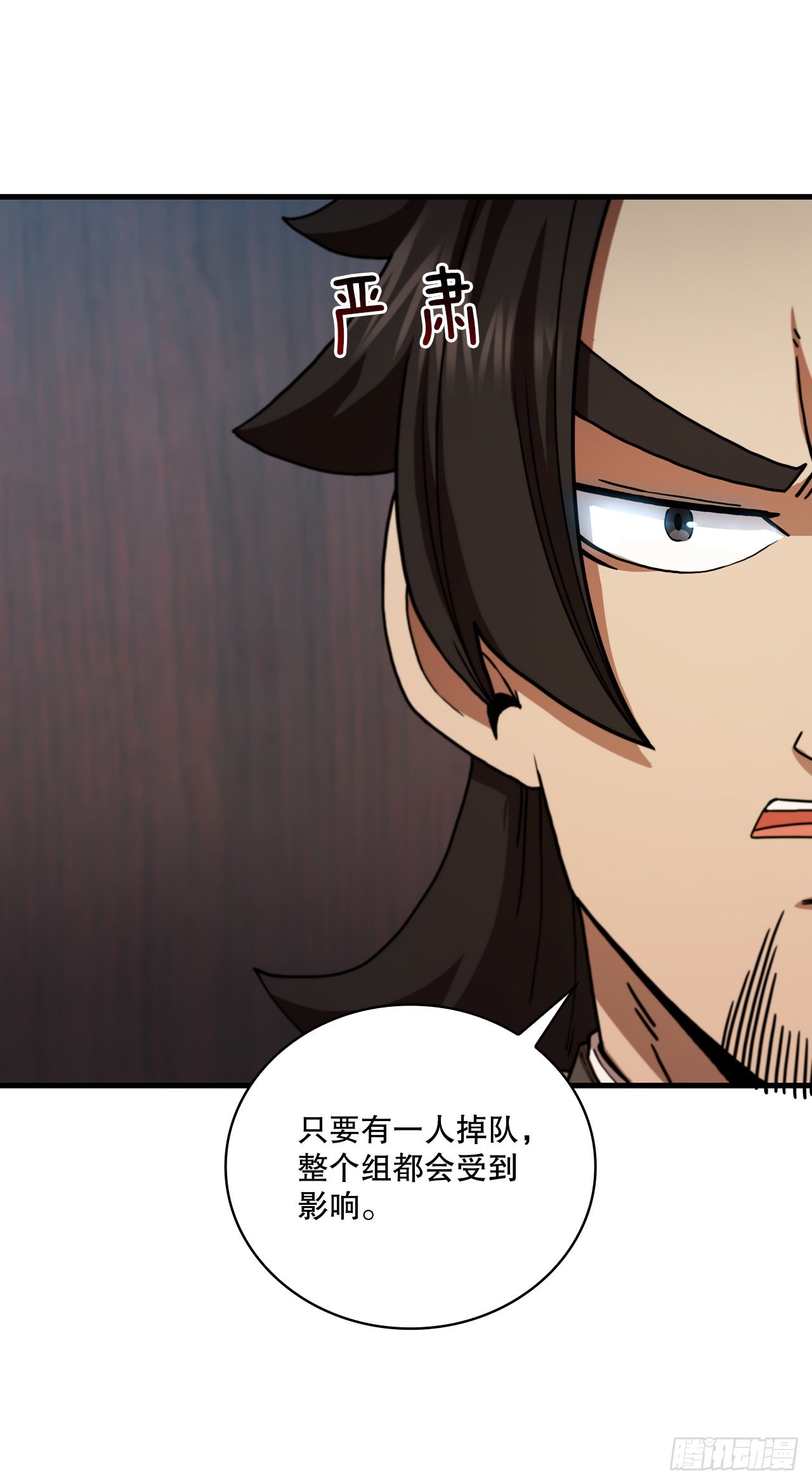 59.首个挑战29