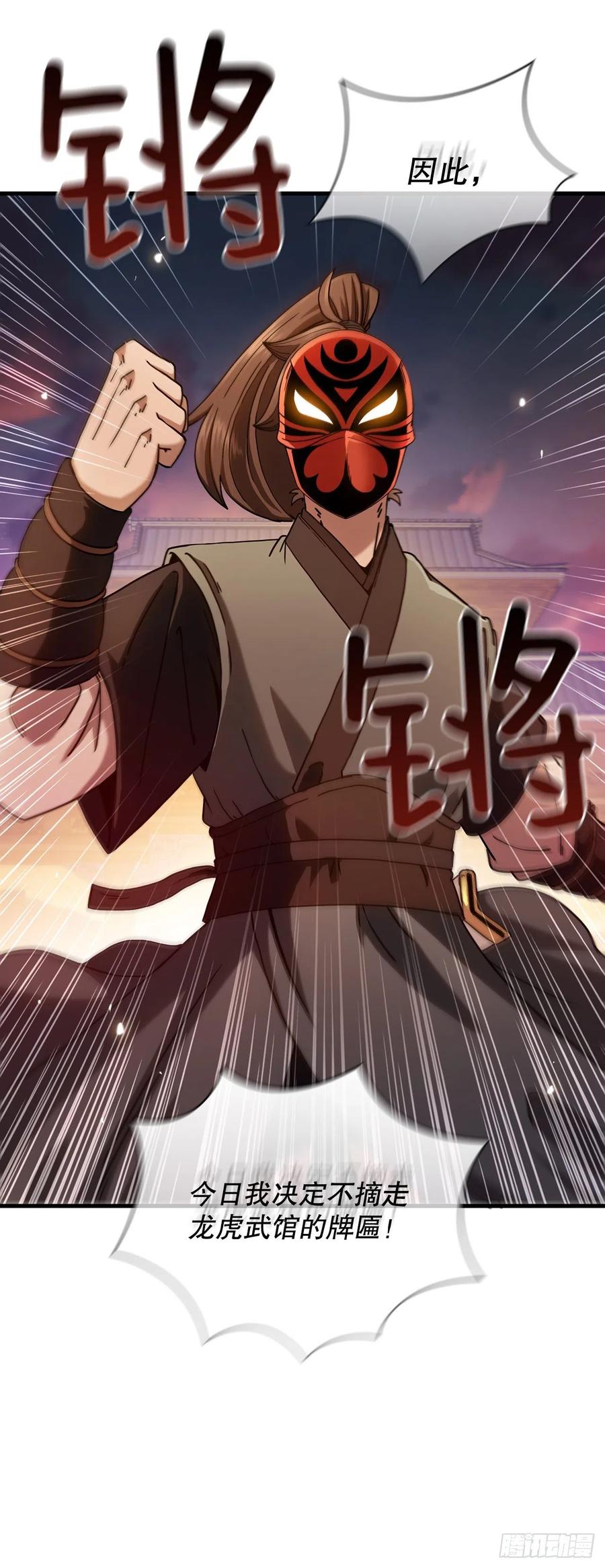 19.化险爲夷32
