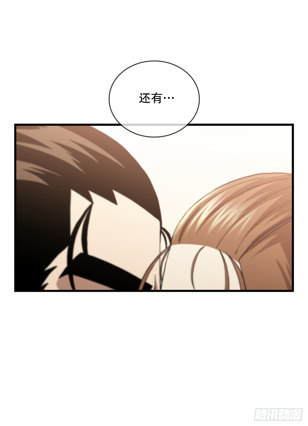52.武林联盟37