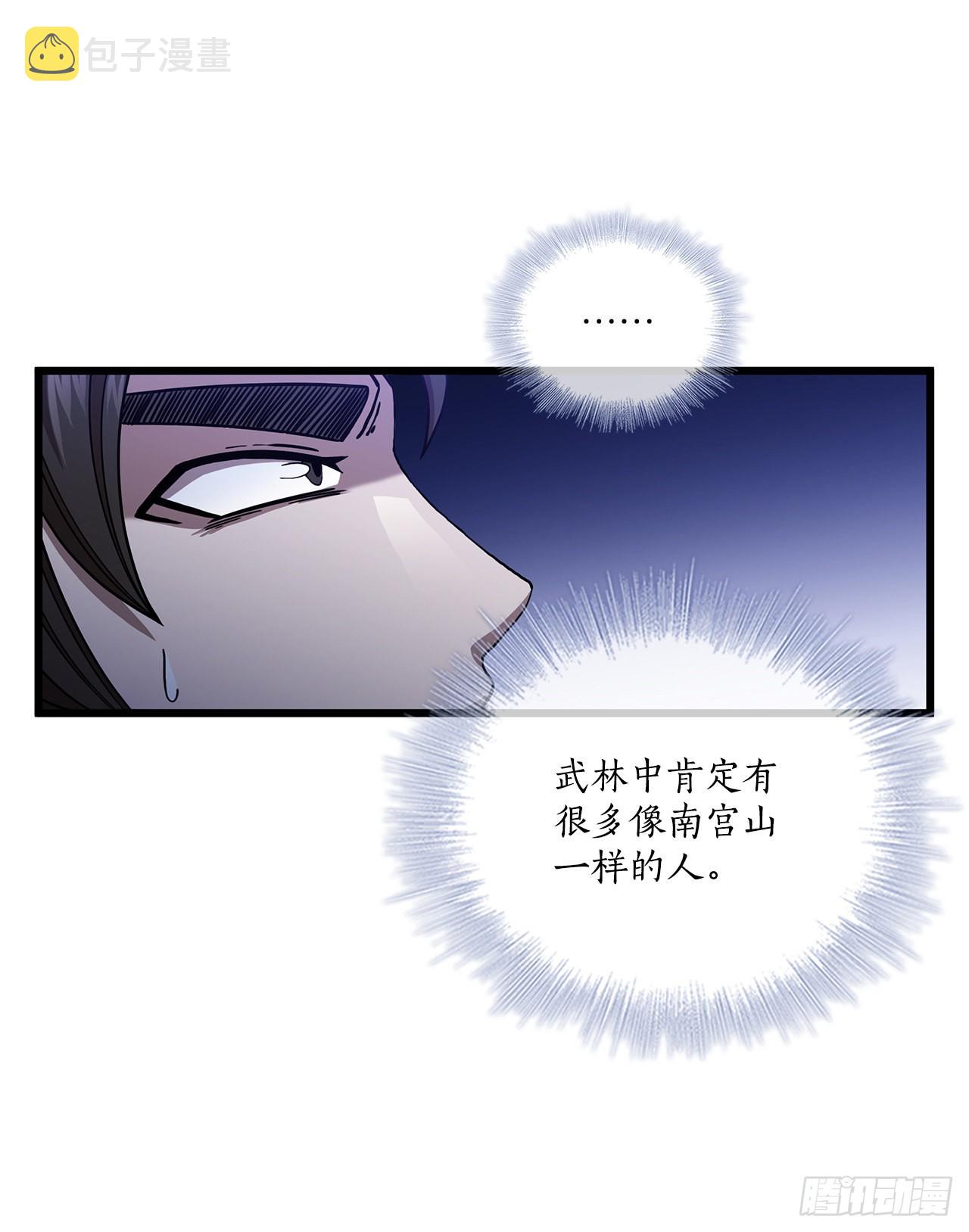 34.江北之行18