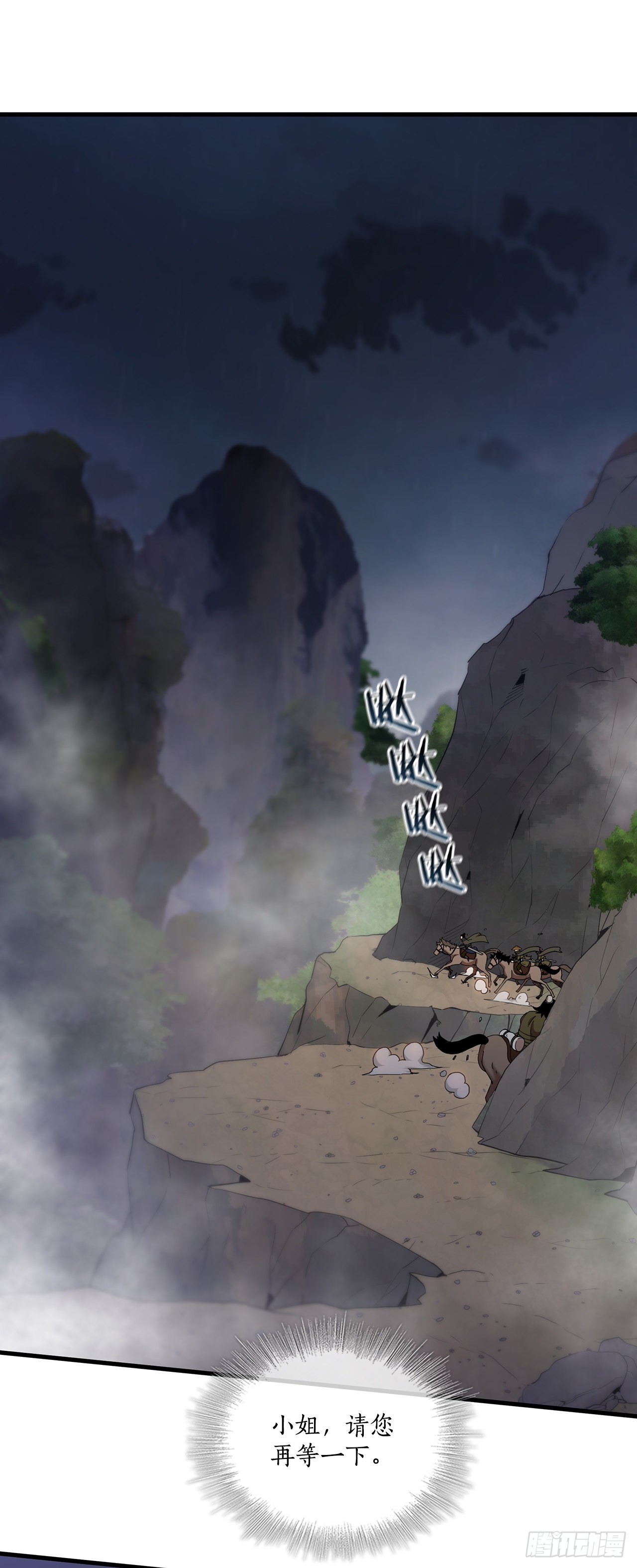 36.神秘山洞44