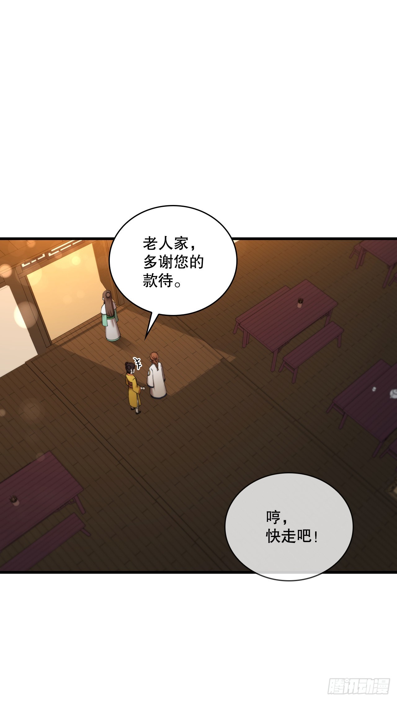 58.初遇组员0