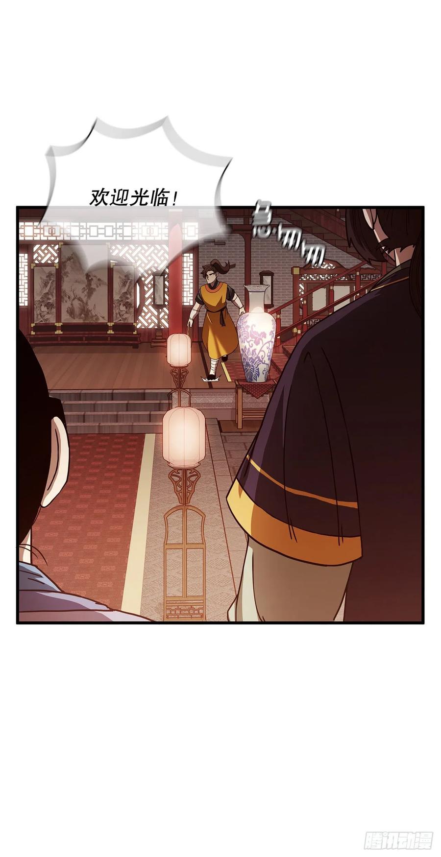 15.生死大敌11