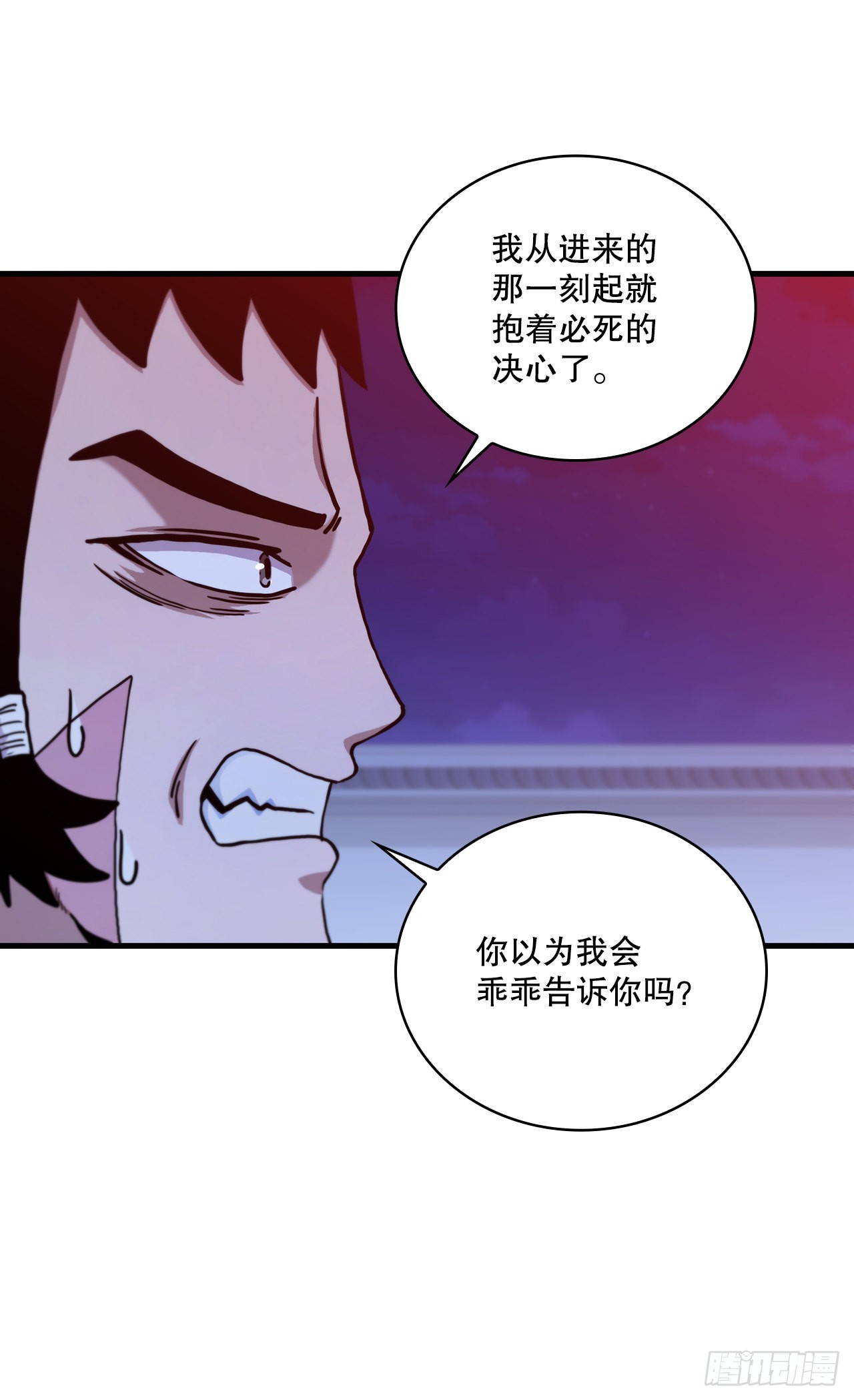 72.突生变故43