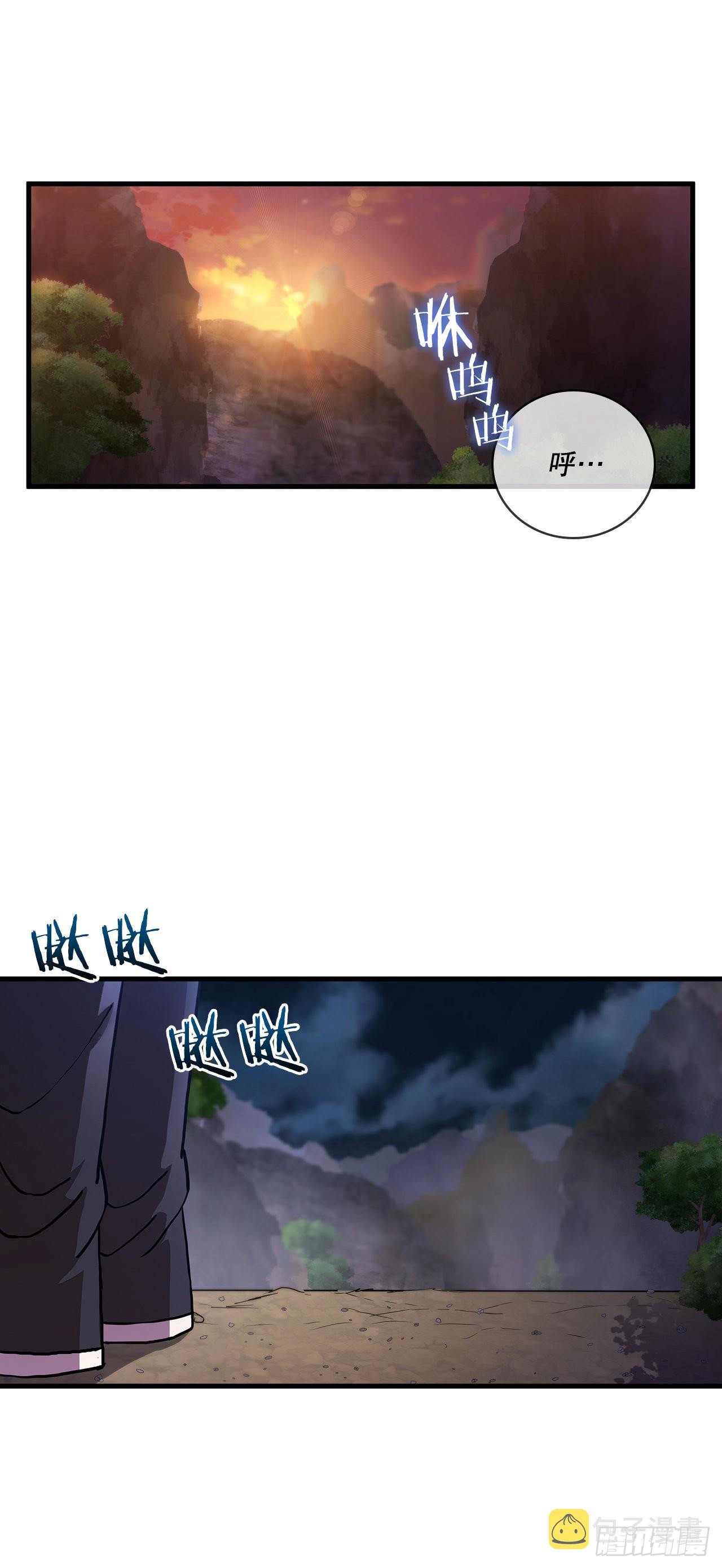 36.神秘山洞31